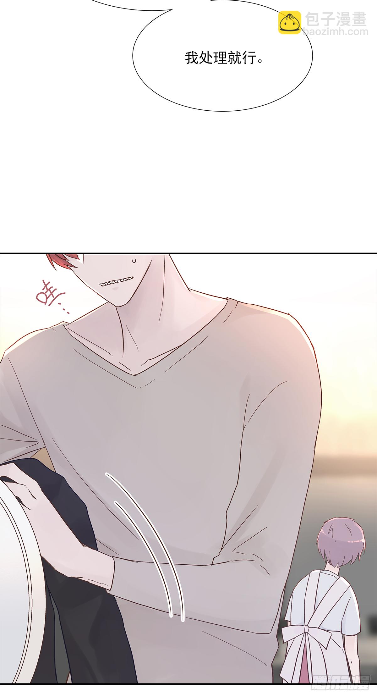 关系（ 2 ）(1/2)-第30话