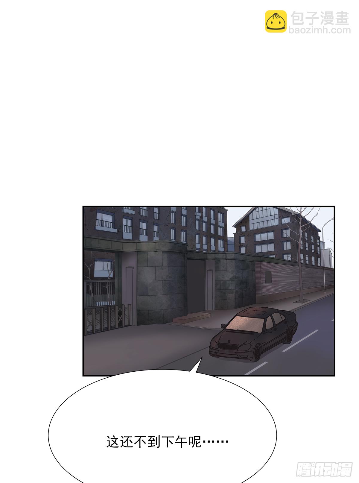 关系（ 2 ）(1/2)-第30话