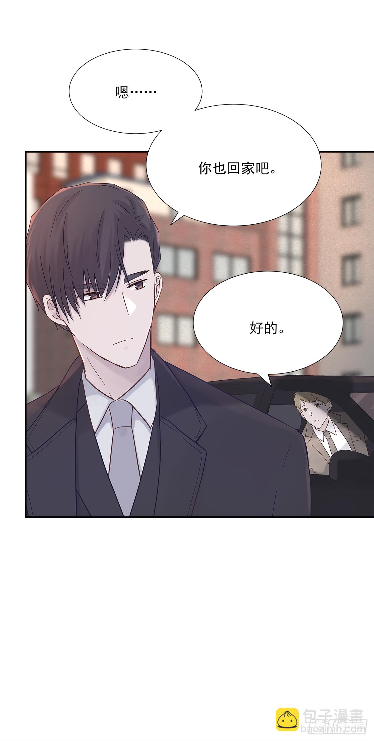 关系（ 2 ）(1/2)-第30话