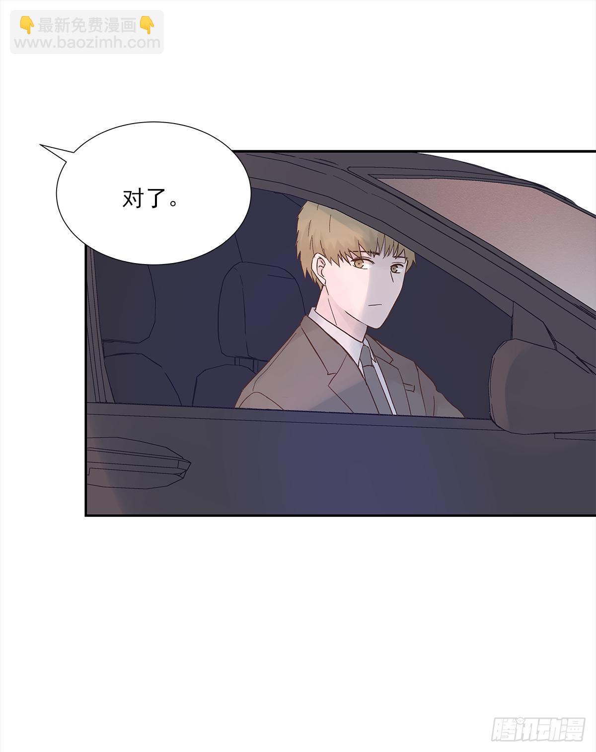 关系（ 2 ）(1/2)-第30话