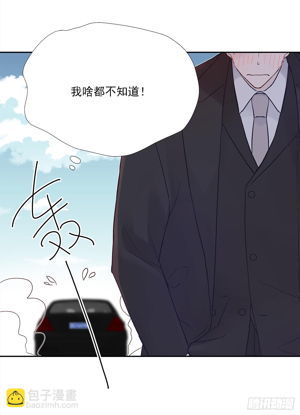 关系（ 2 ）(1/2)-第30话