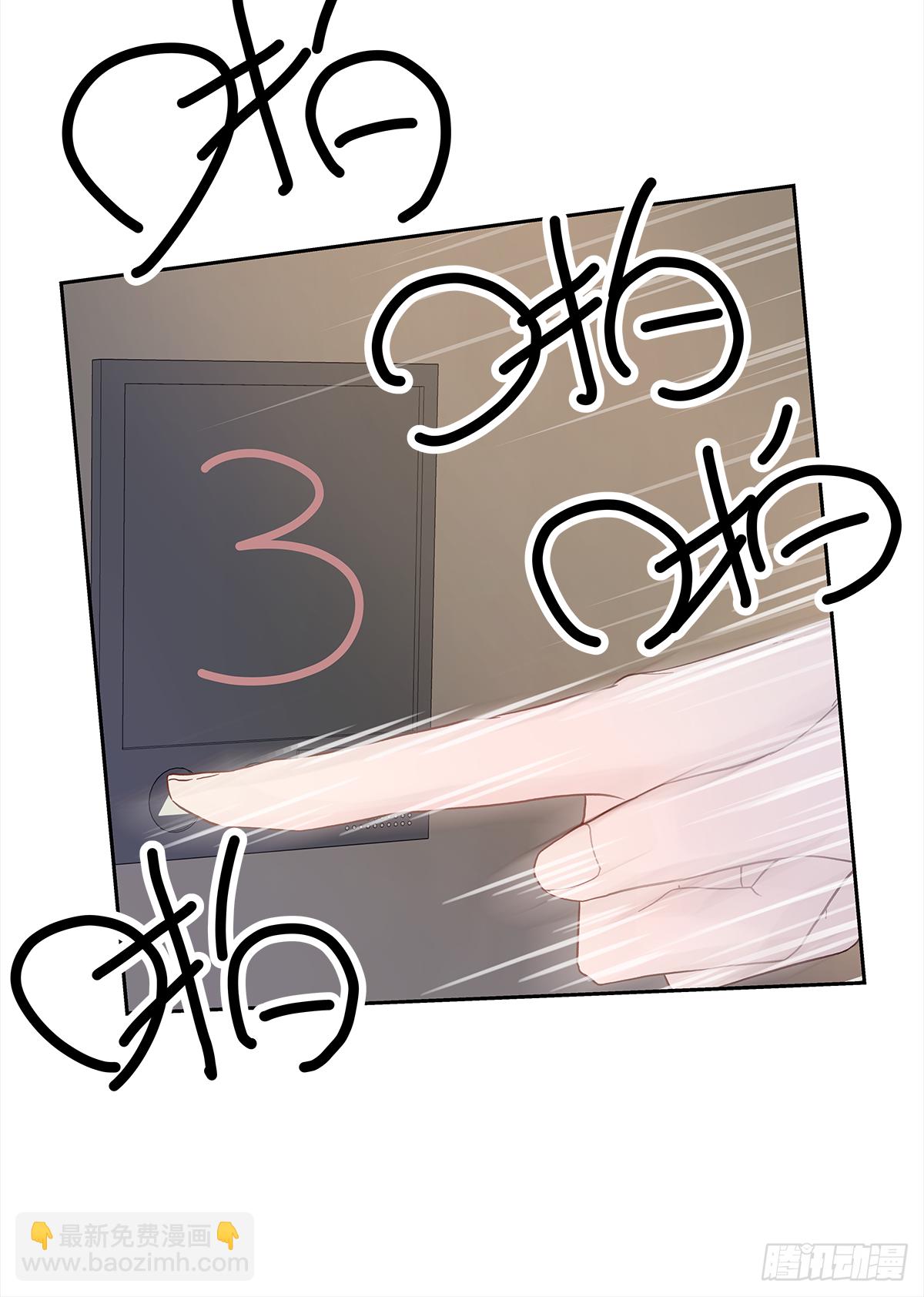 关系（ 2 ）(1/2)-第30话