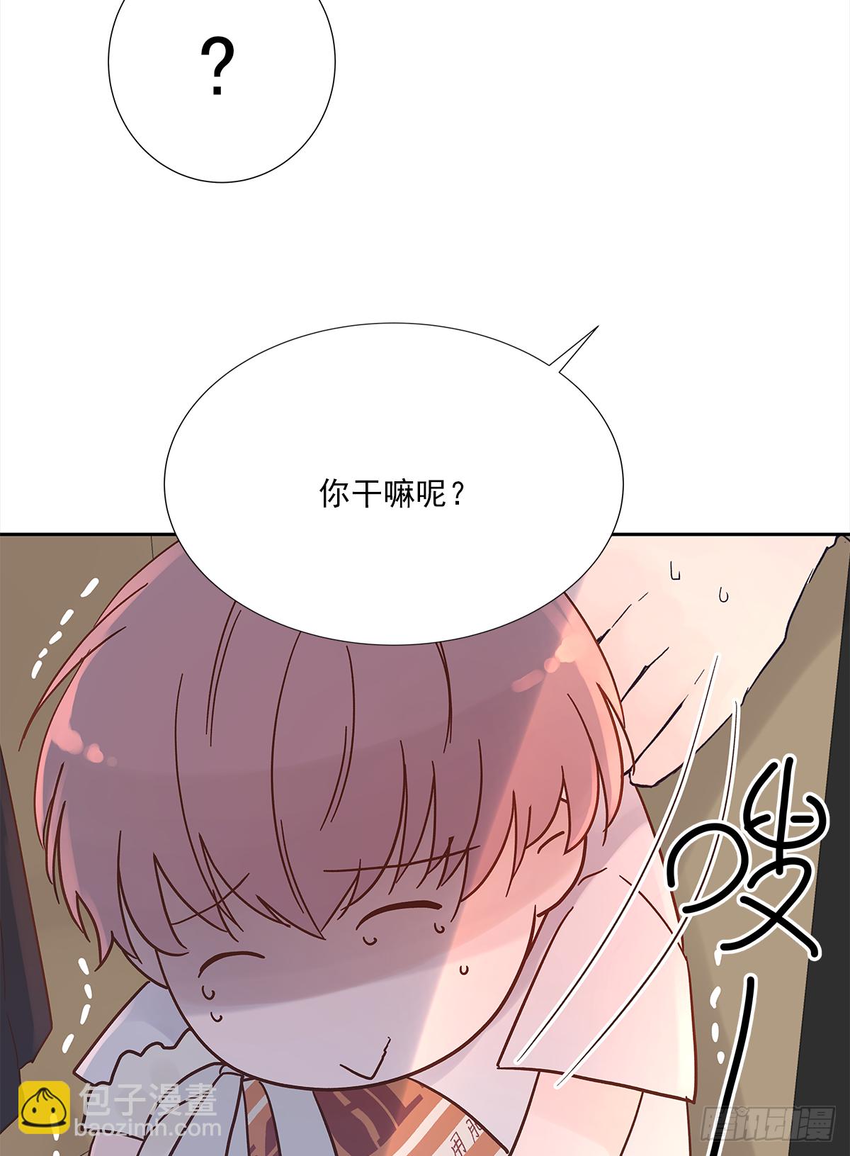 关系（ 2 ）(1/2)-第30话