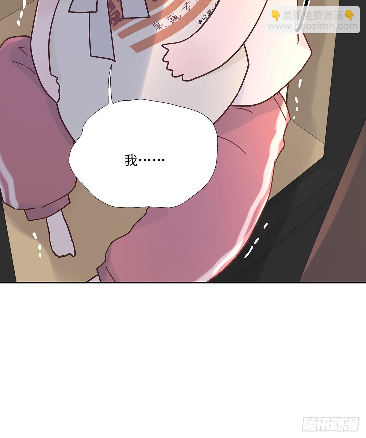 关系（ 2 ）(1/2)-第30话