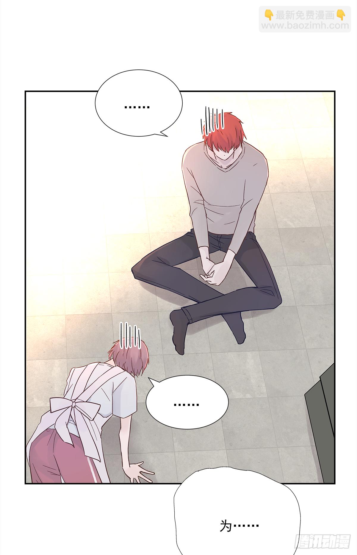 关系（ 2 ）(1/2)-第30话