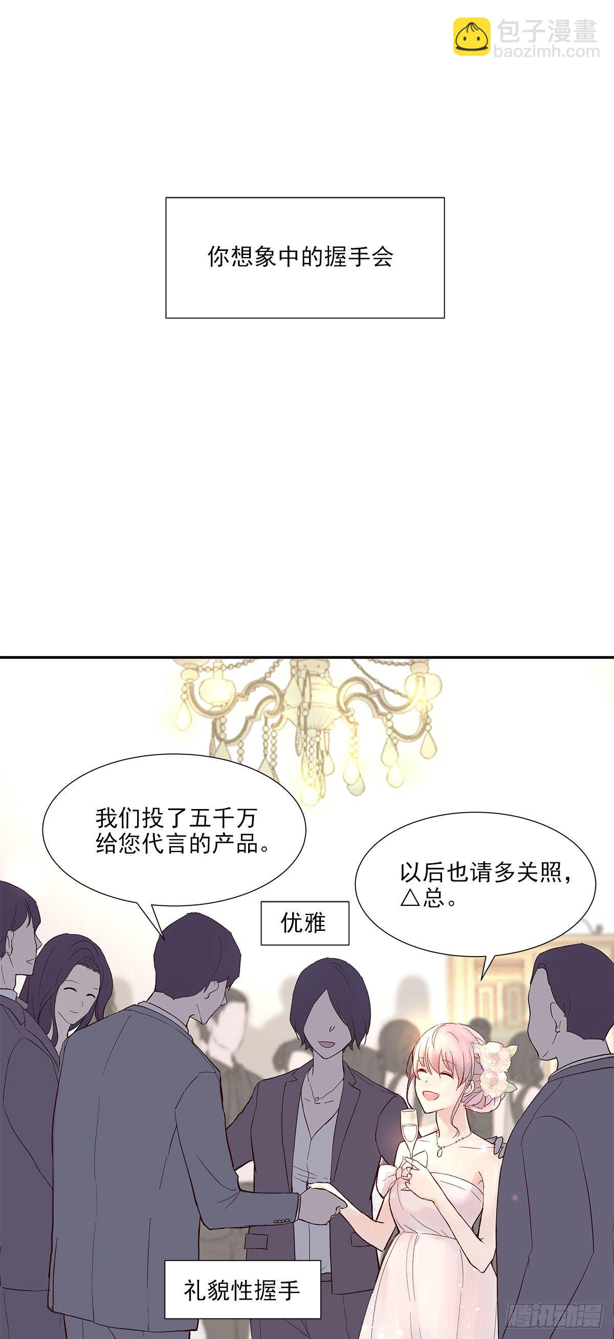 相见火葬场（1）-第4话