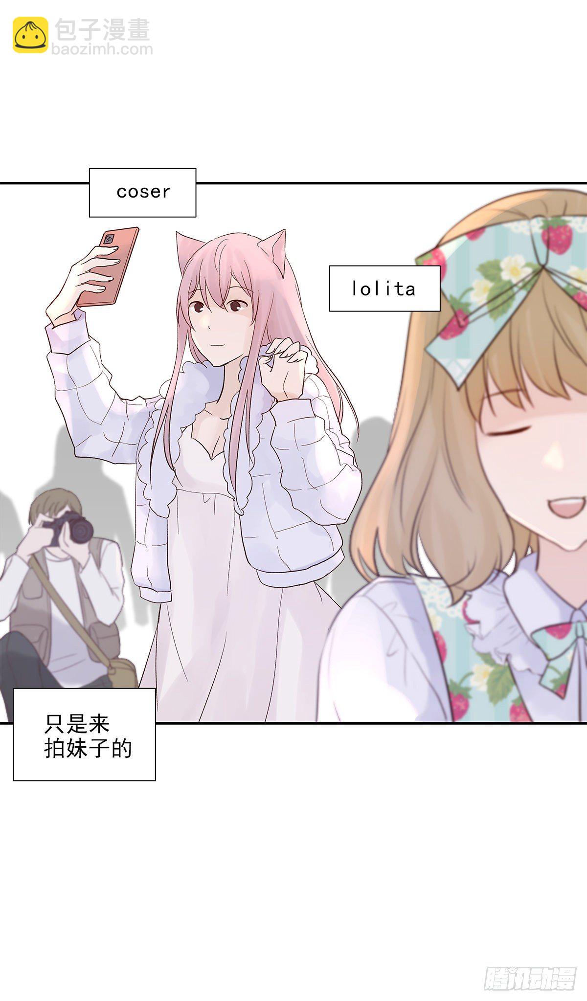 相见火葬场（1）-第4话