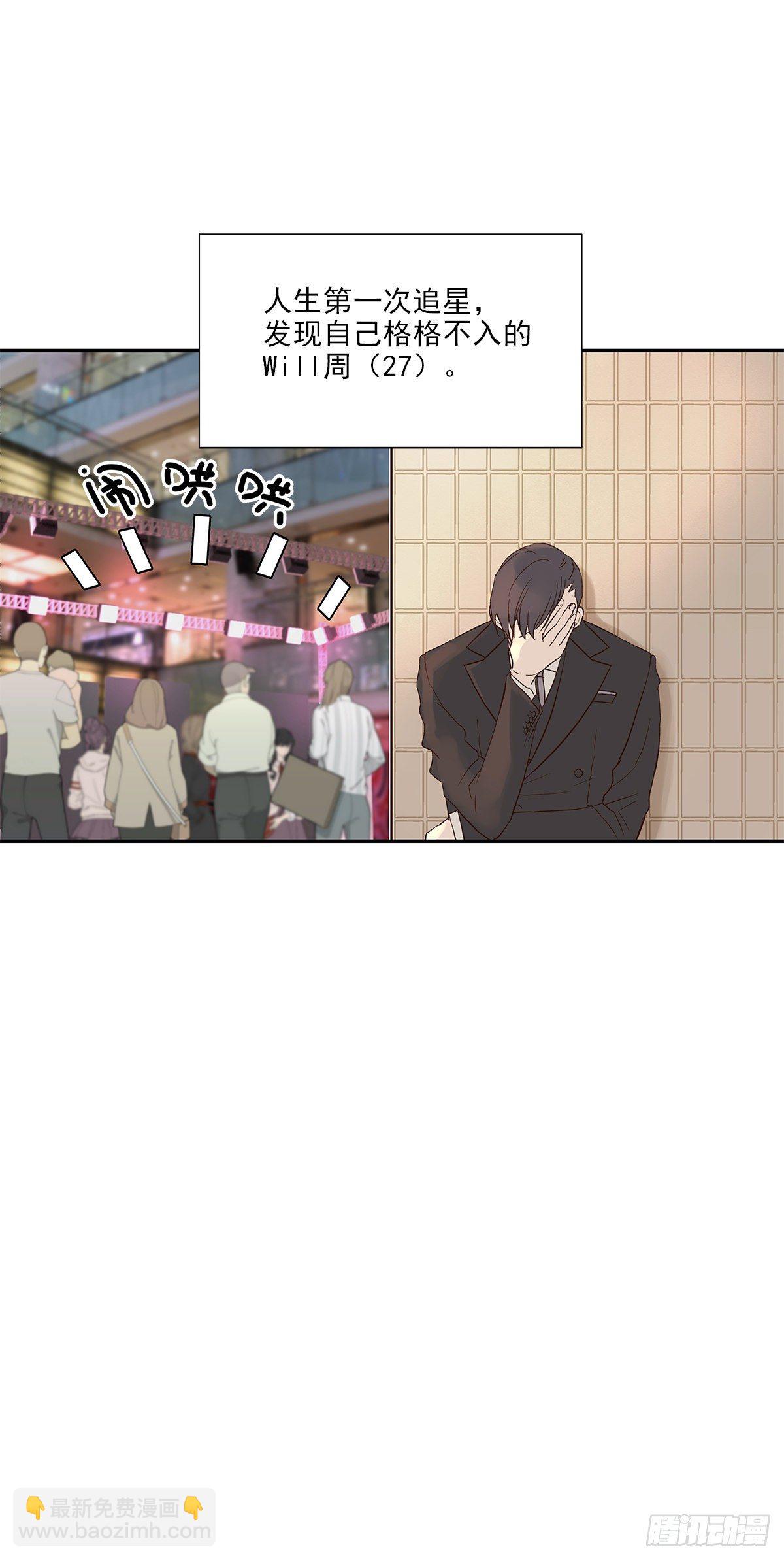 相见火葬场（1）-第4话