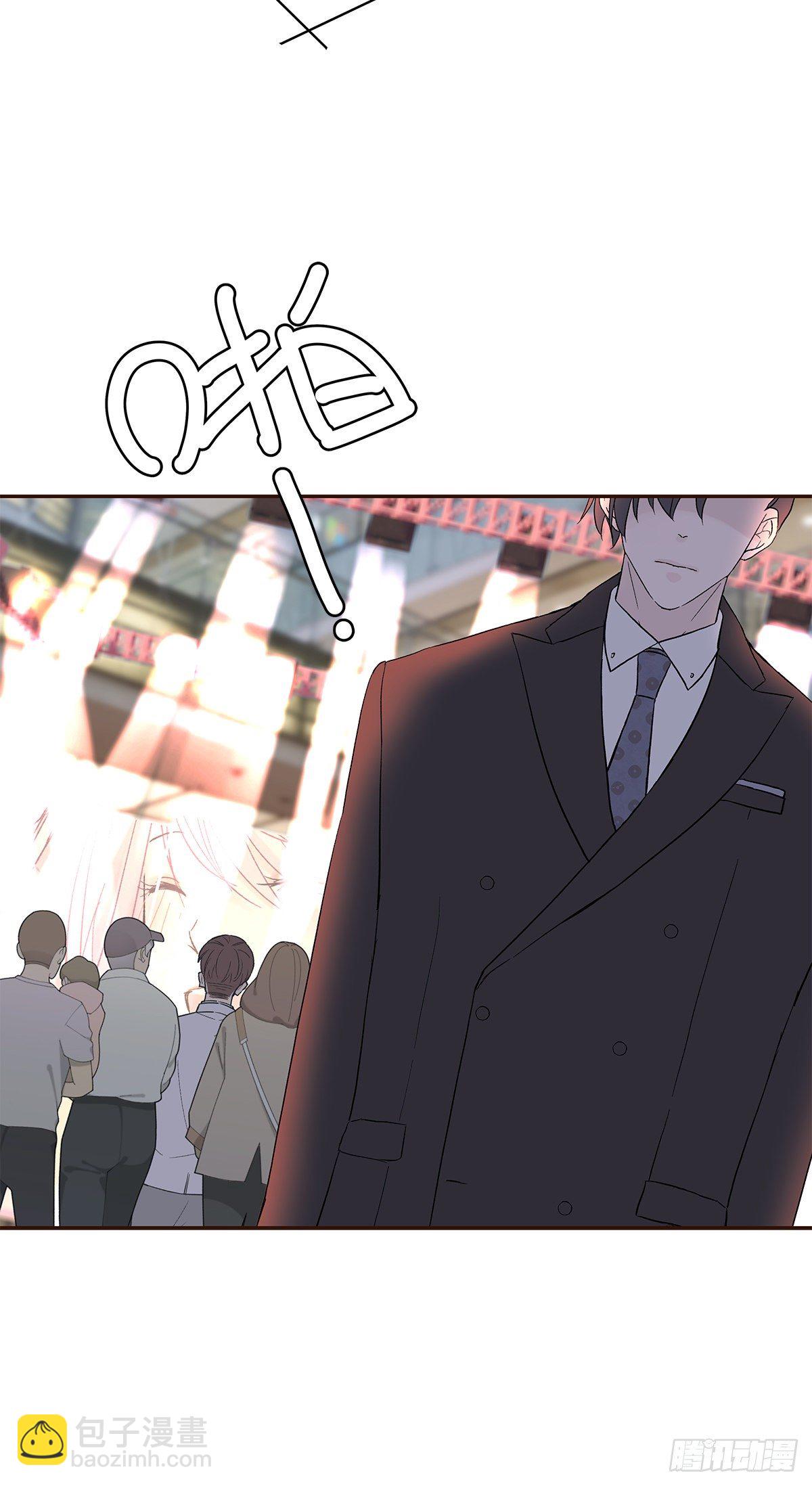 相见火葬场（1）-第4话