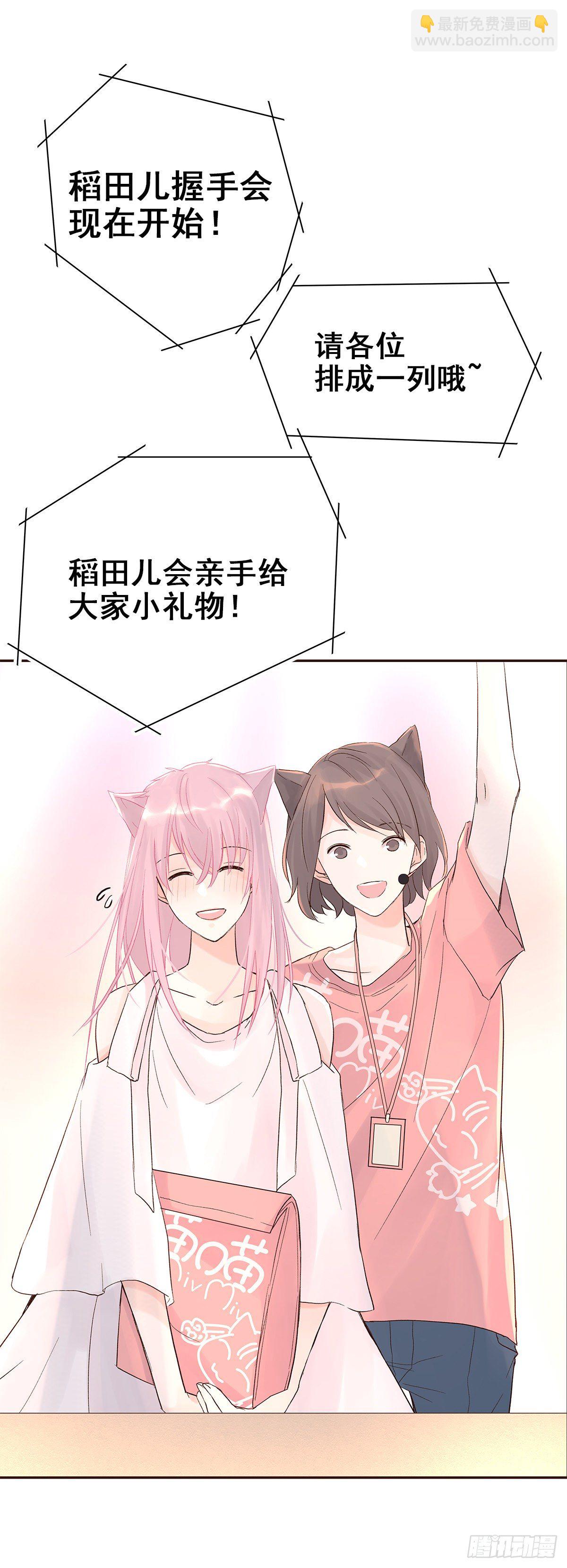 相见火葬场（1）-第4话