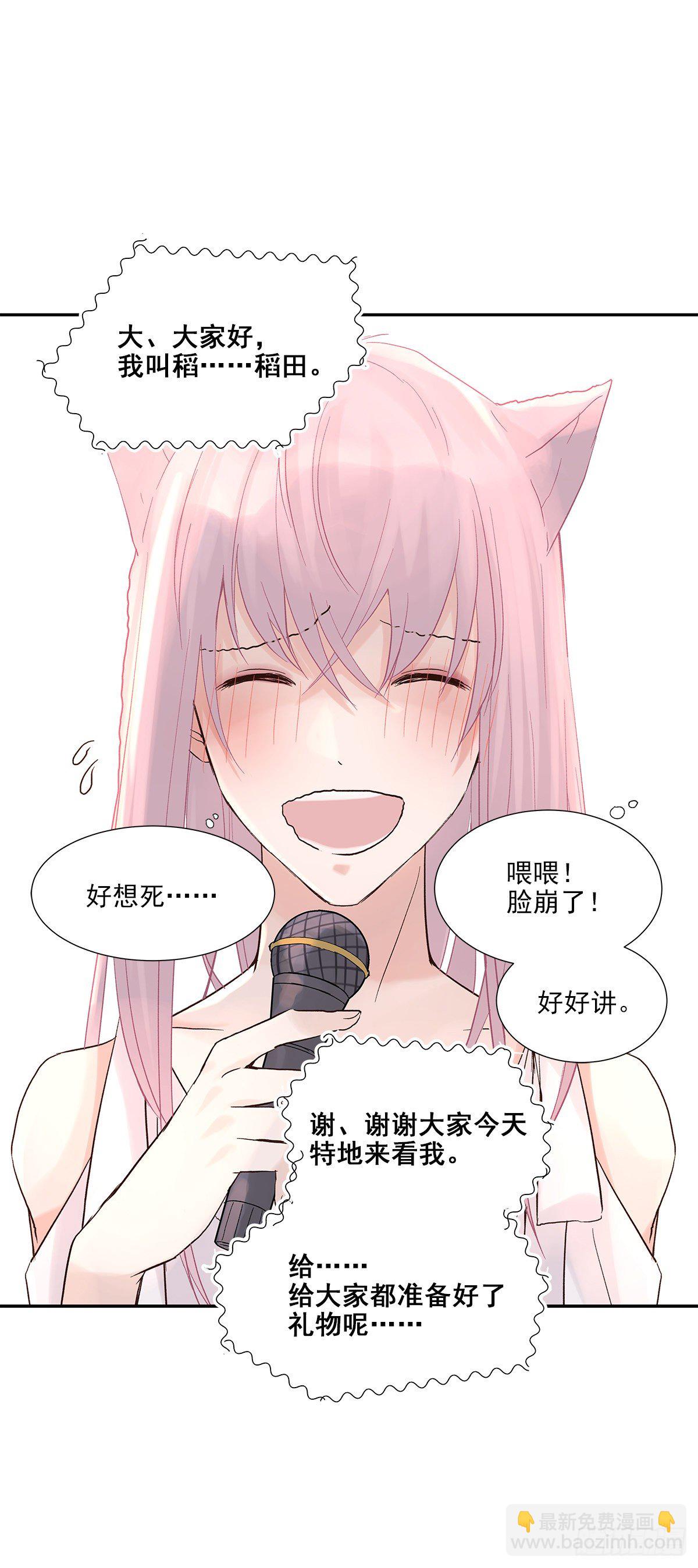 相见火葬场（1）-第4话