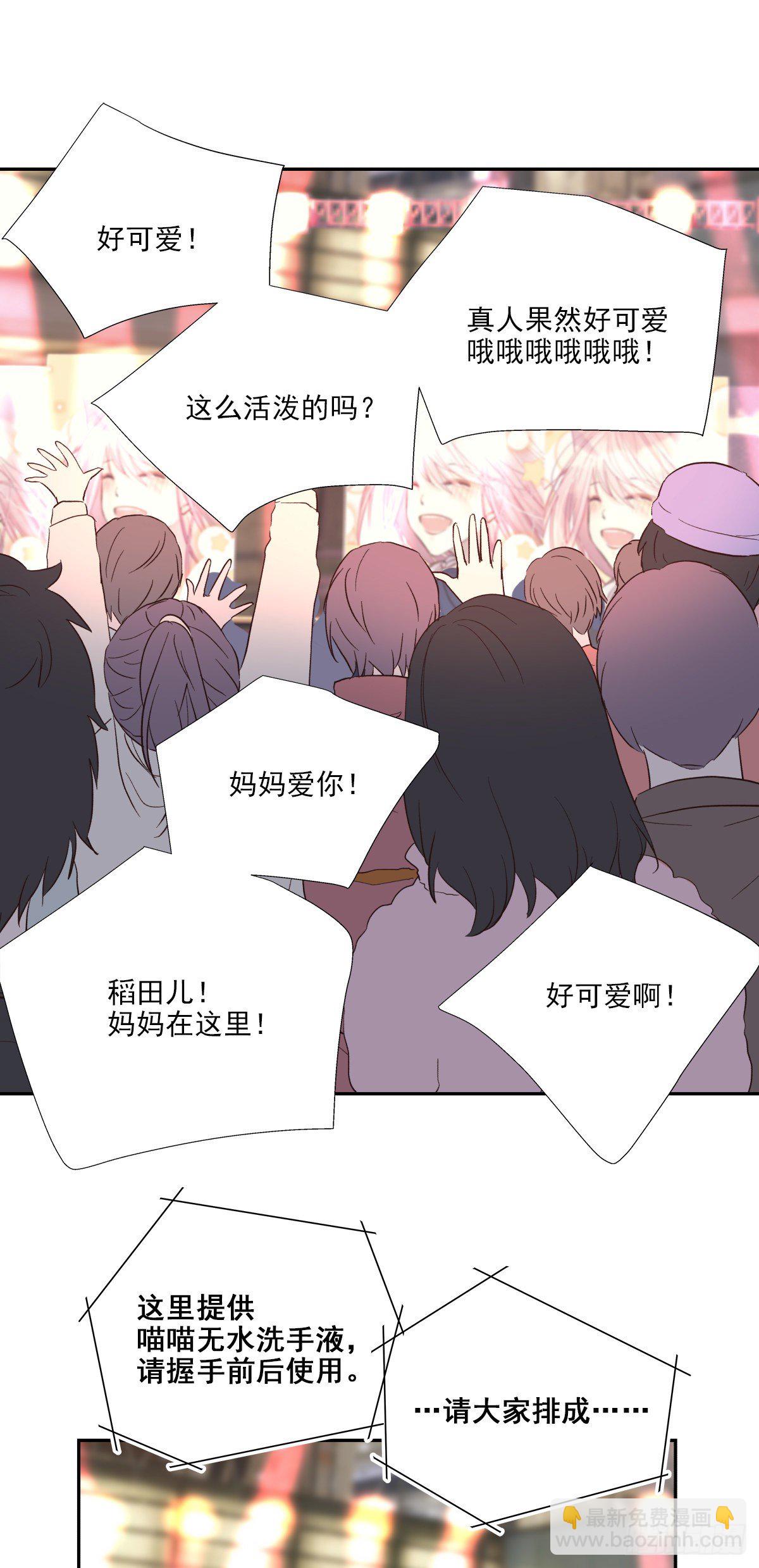 相见火葬场（1）-第4话