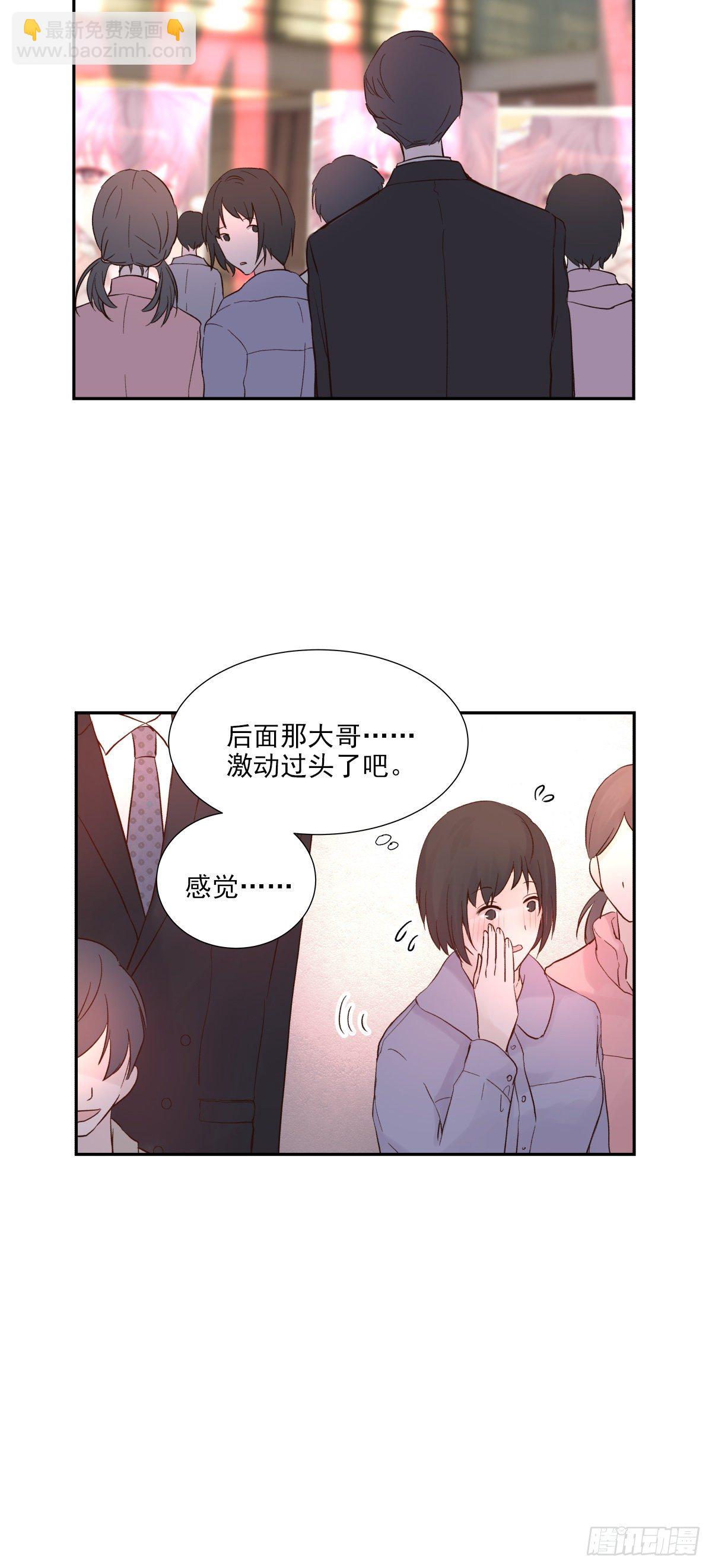 相见火葬场（1）-第4话