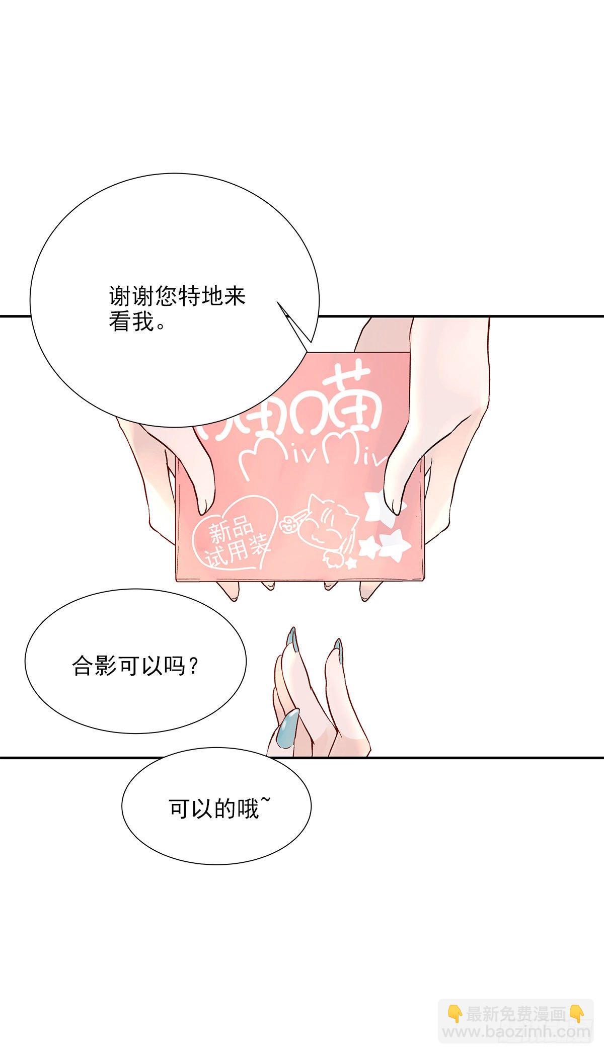 相见火葬场（1）-第4话