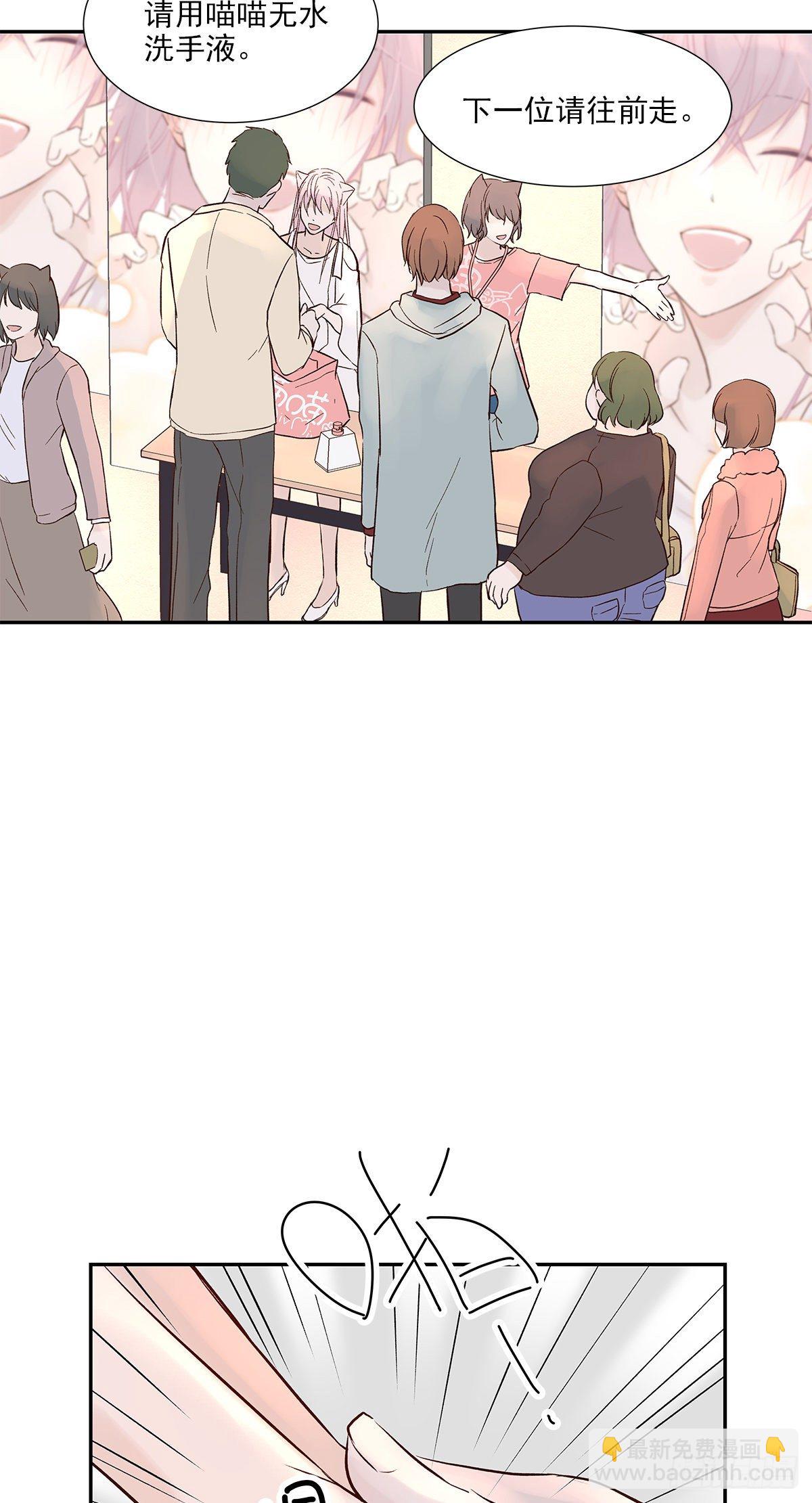 相见火葬场（1）-第4话