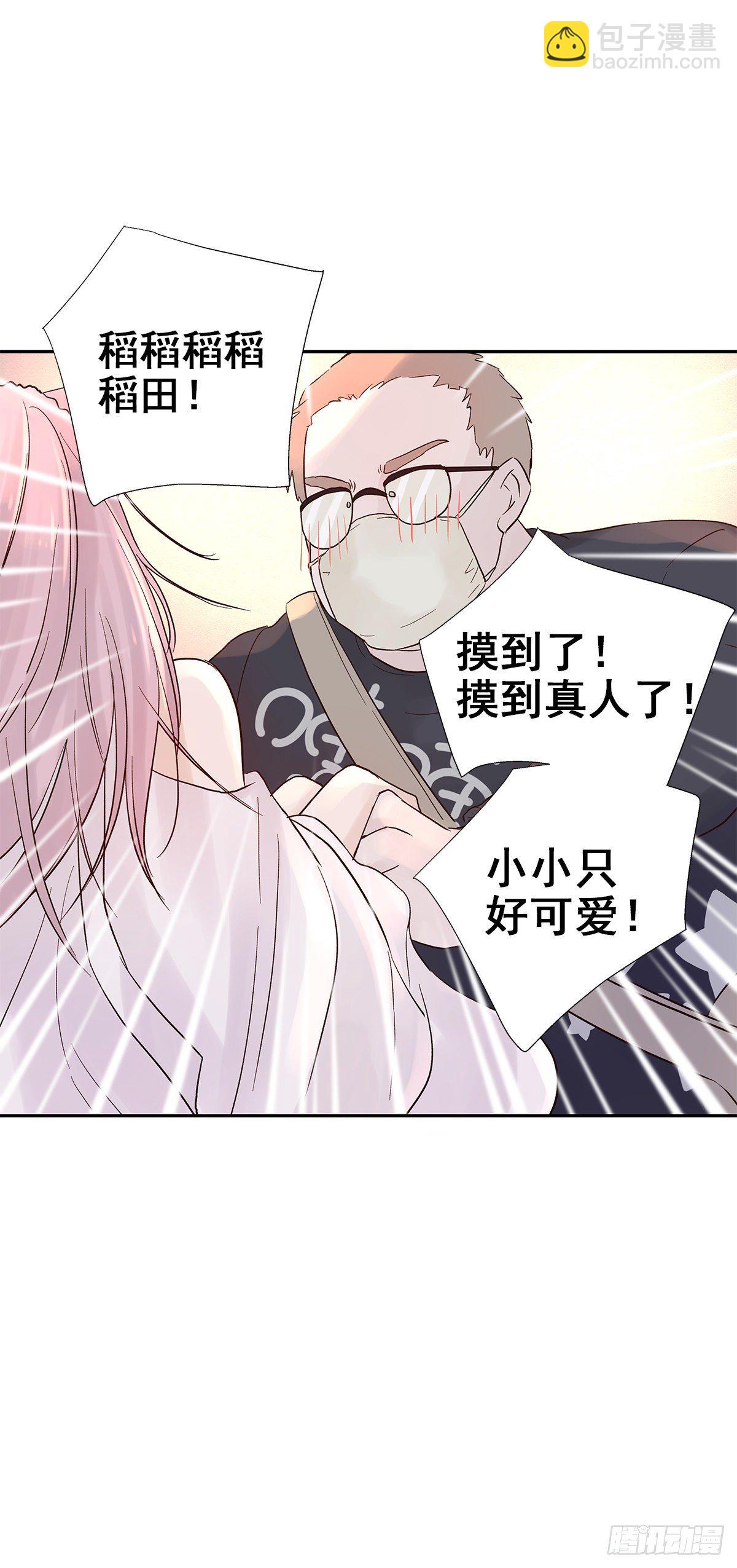 相见火葬场（1）-第4话