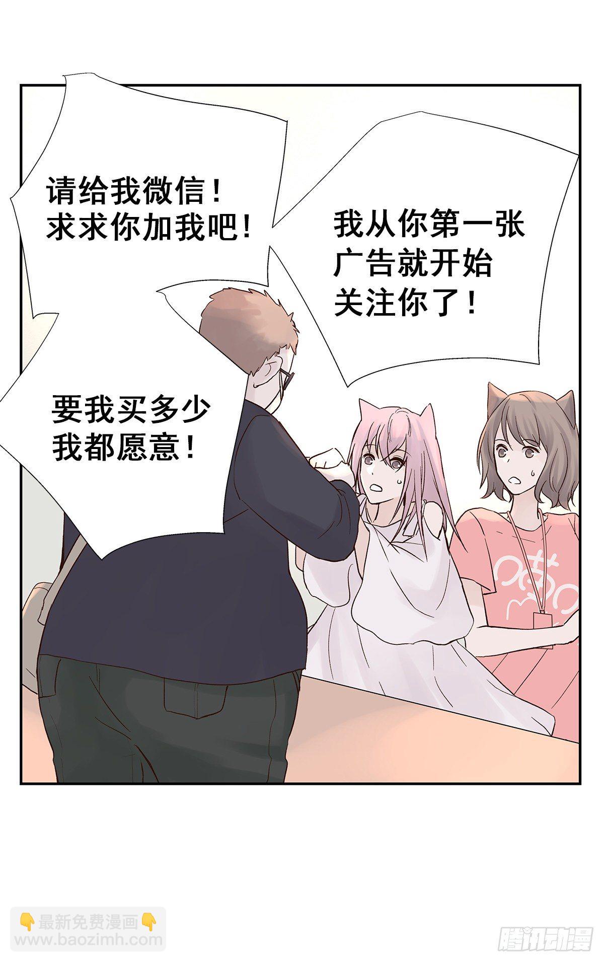 相见火葬场（1）-第4话