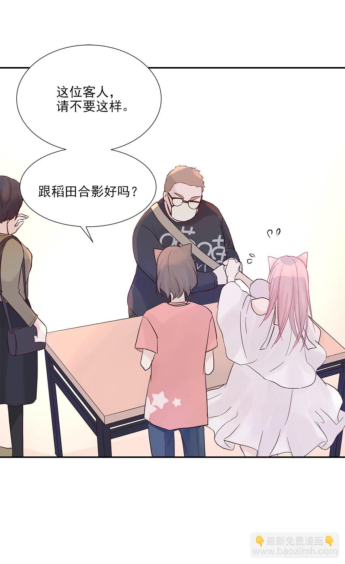 相见火葬场（1）-第4话