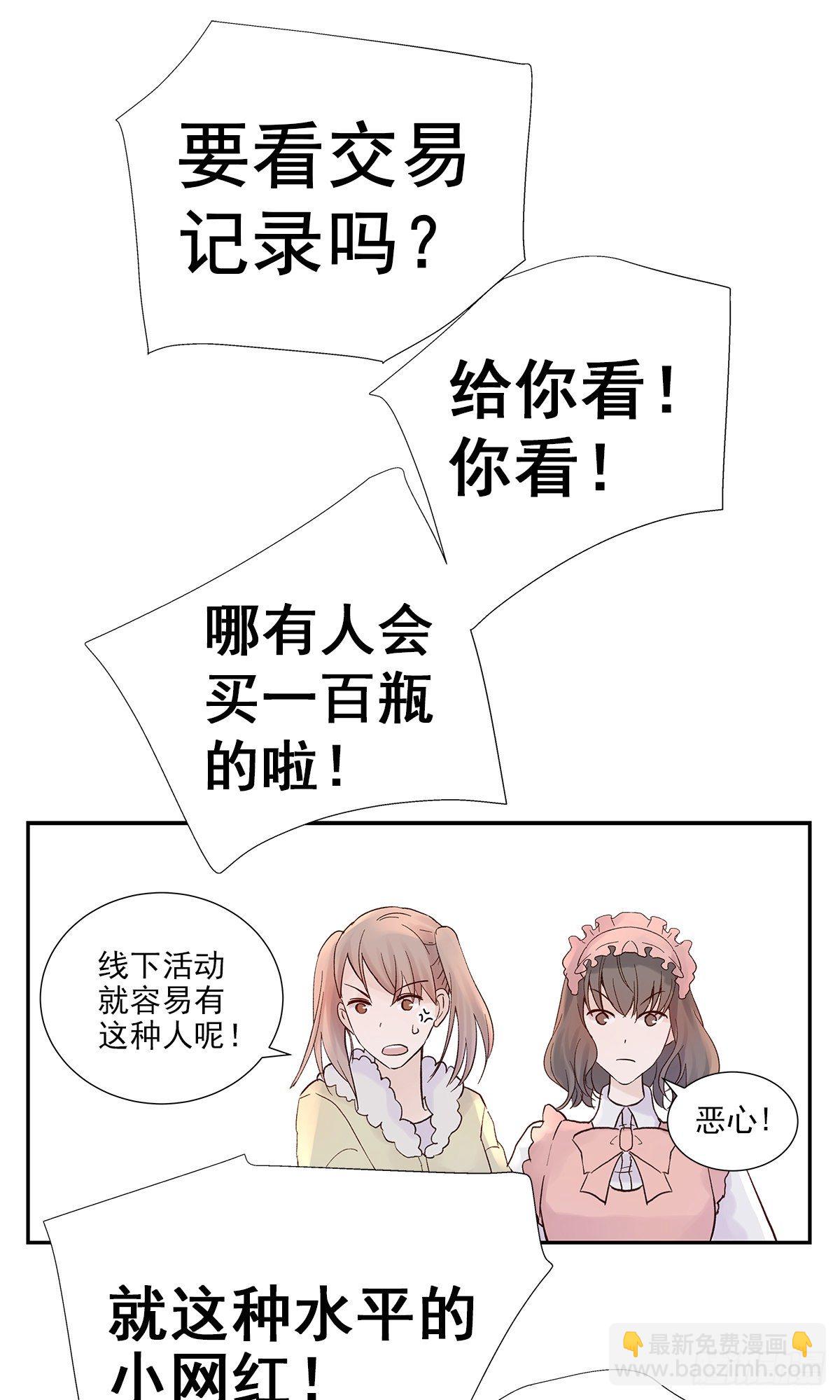 相见火葬场（1）-第4话