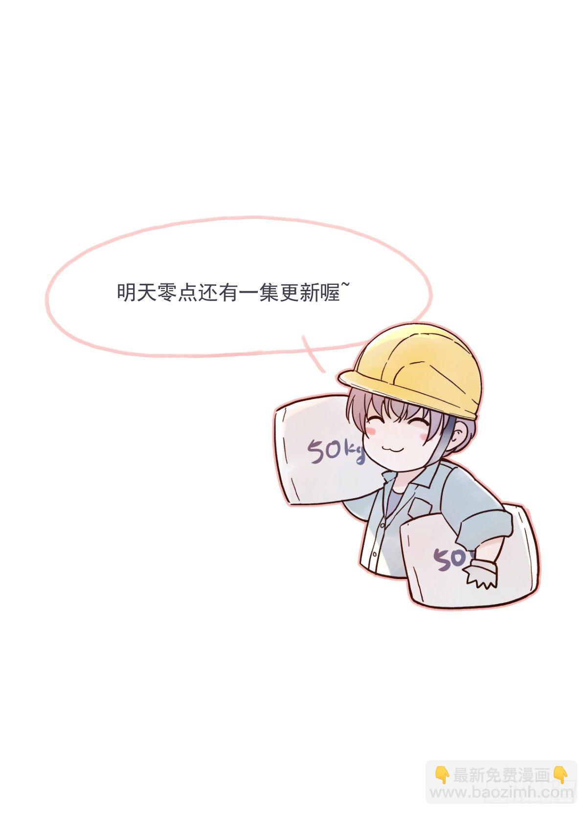 相见火葬场（1）-第4话