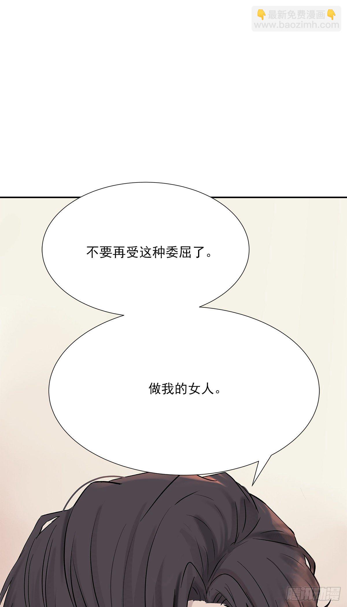 相见火葬场（1）-第4话