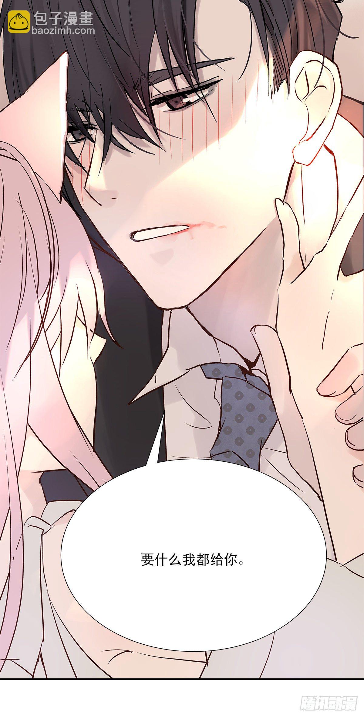 相见火葬场（1）-第4话