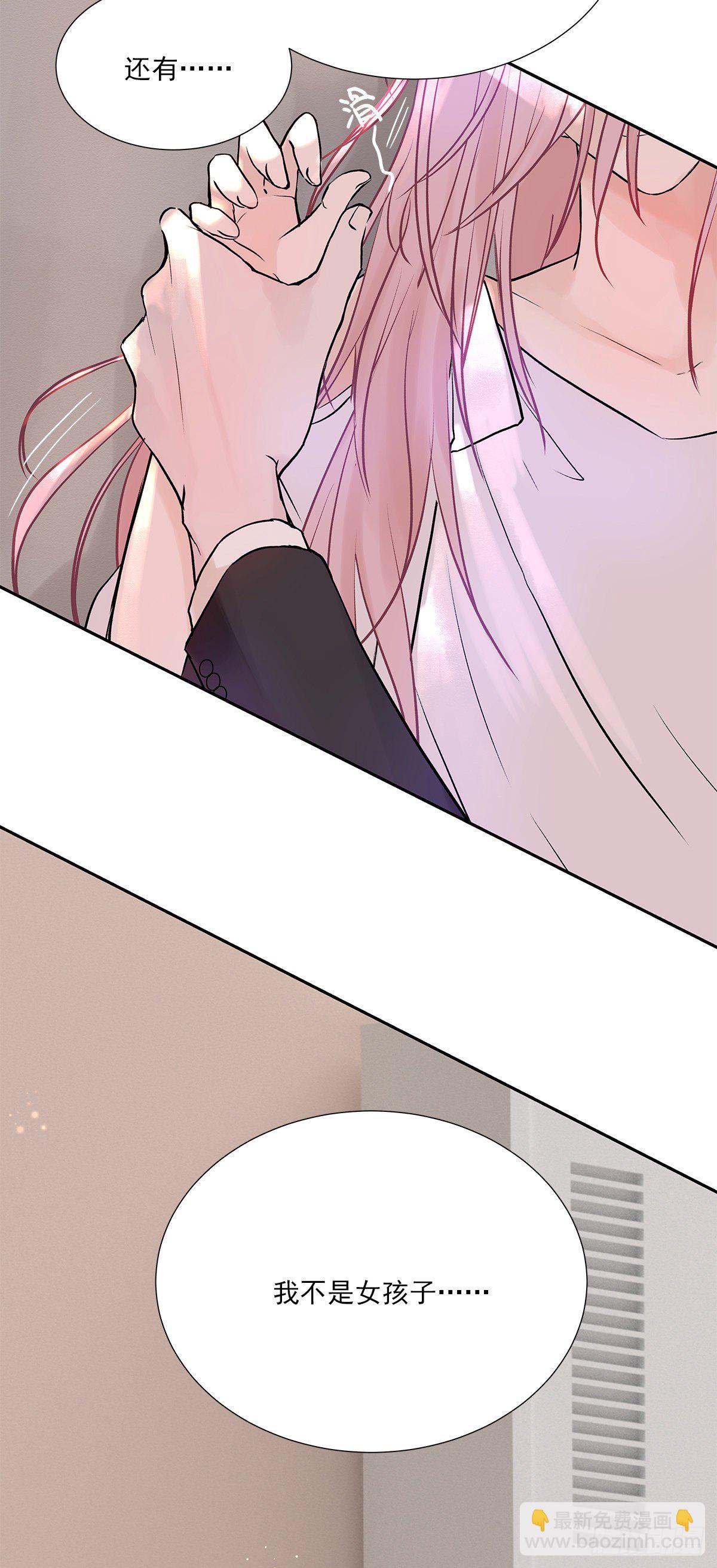 相见火葬场（1）-第4话