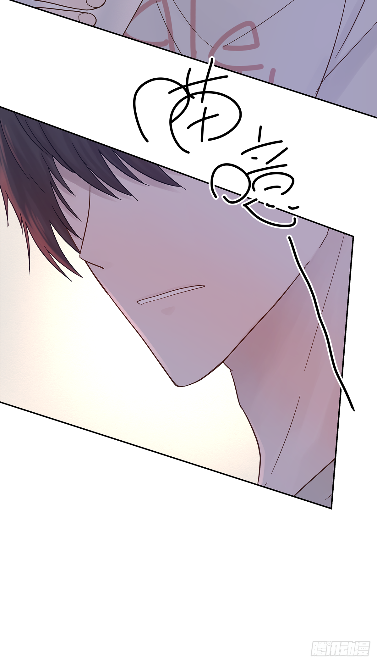 关系（4）(1/2)-第32话