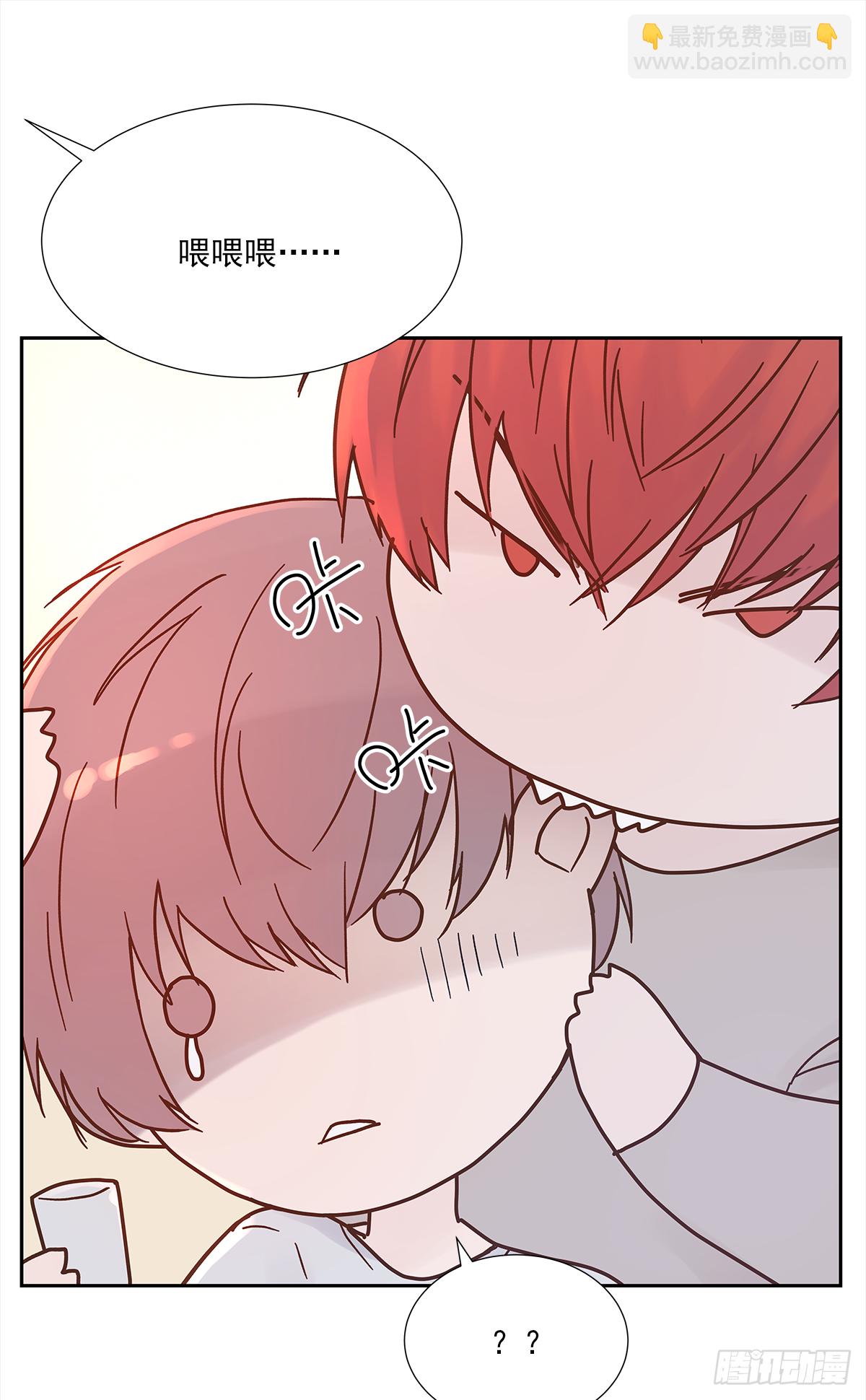 关系（4）(1/2)-第32话