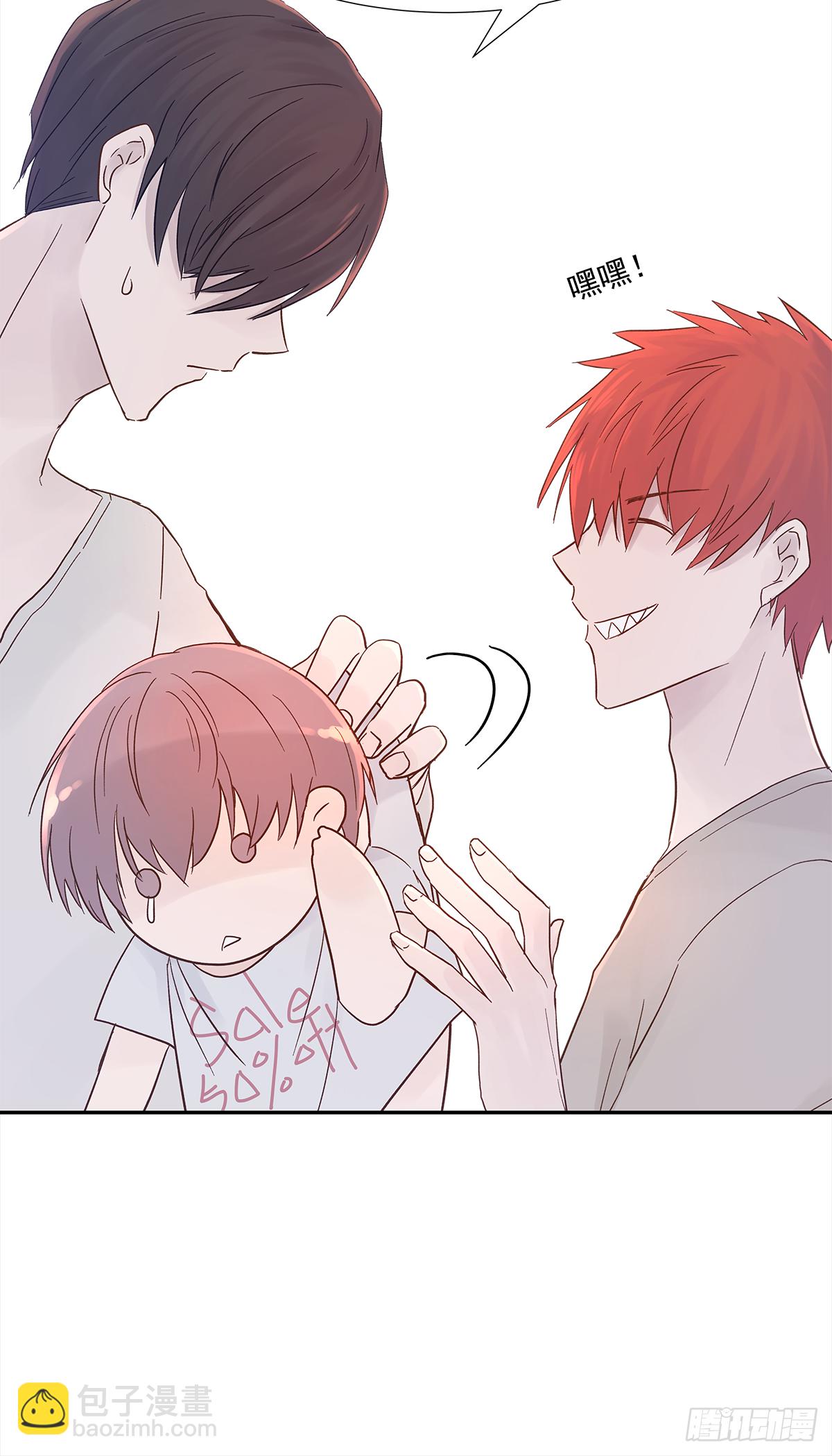 关系（4）(1/2)-第32话