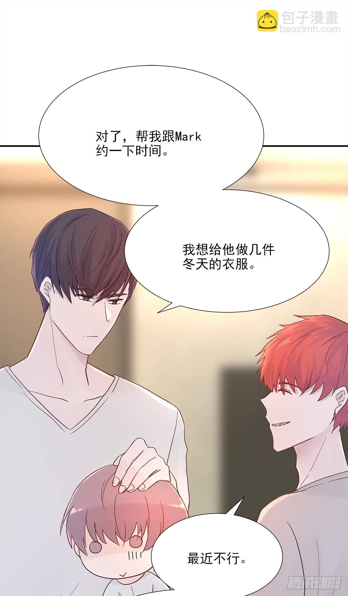 关系（4）(1/2)-第32话