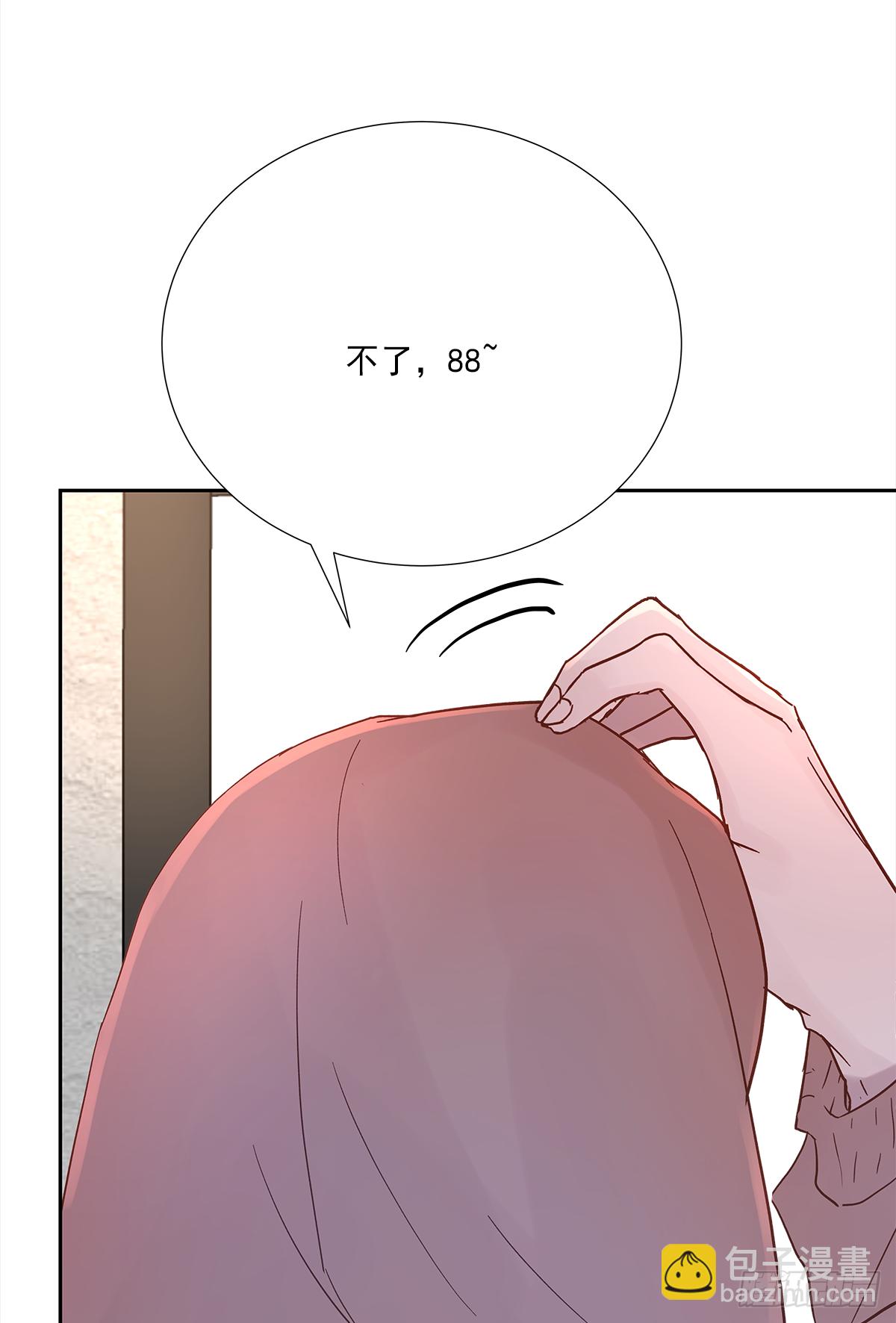 关系（4）(1/2)-第32话