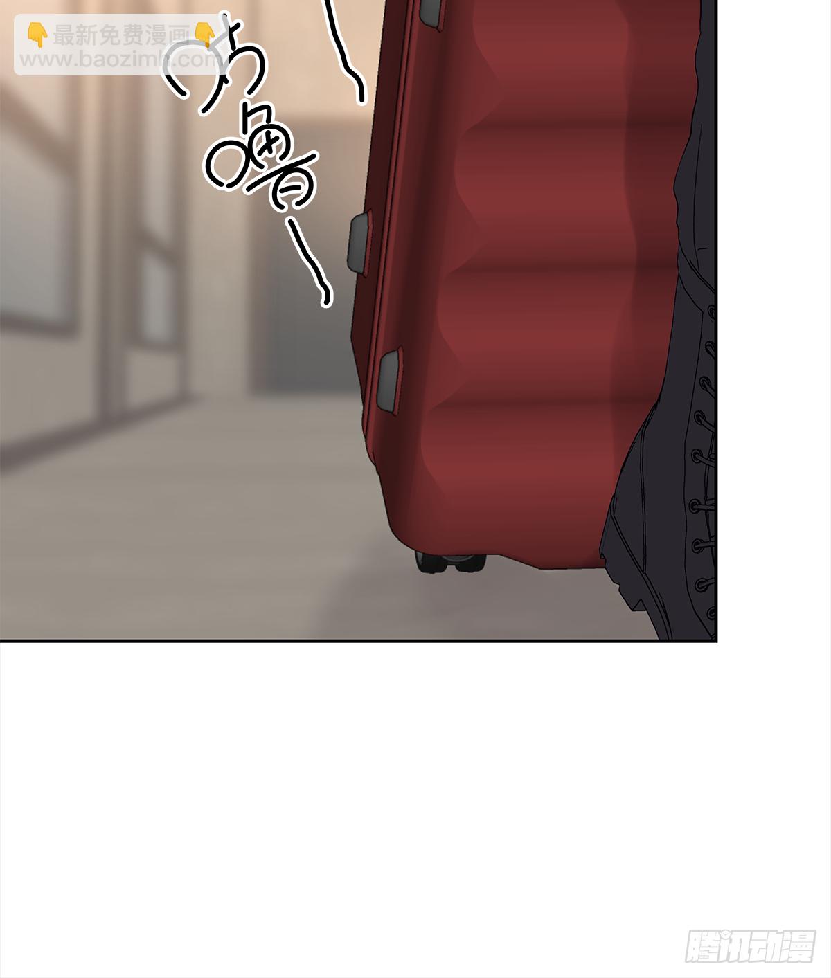 关系（4）(1/2)-第32话