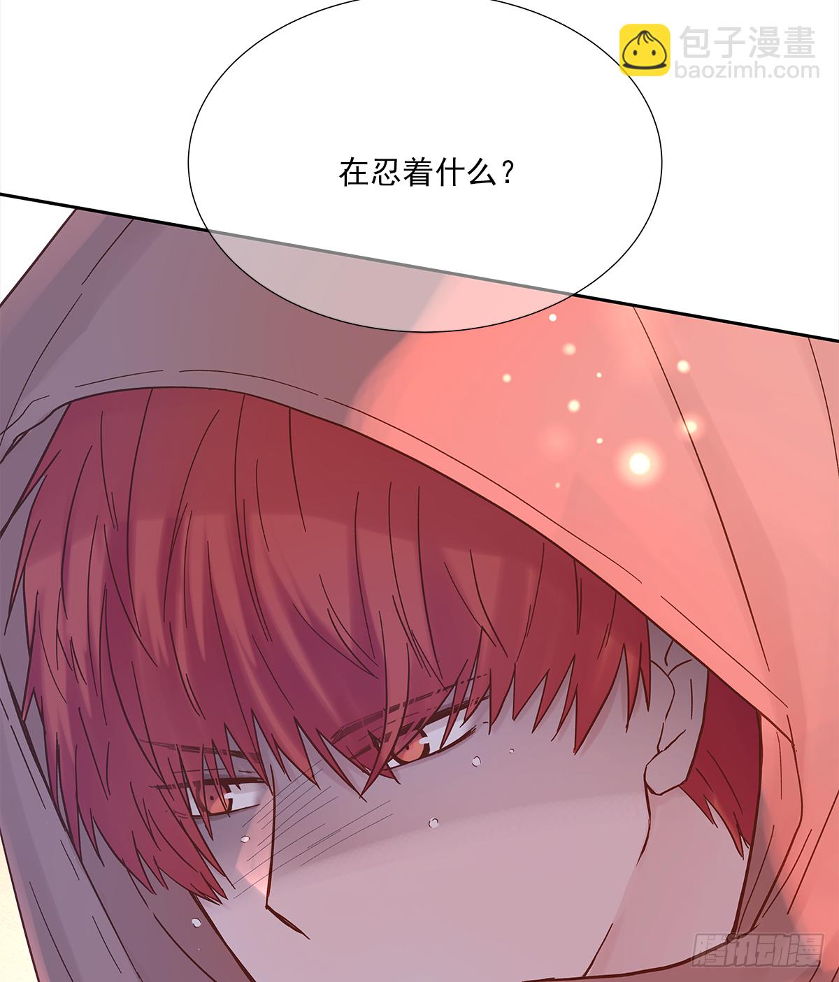 关系（4）(1/2)-第32话