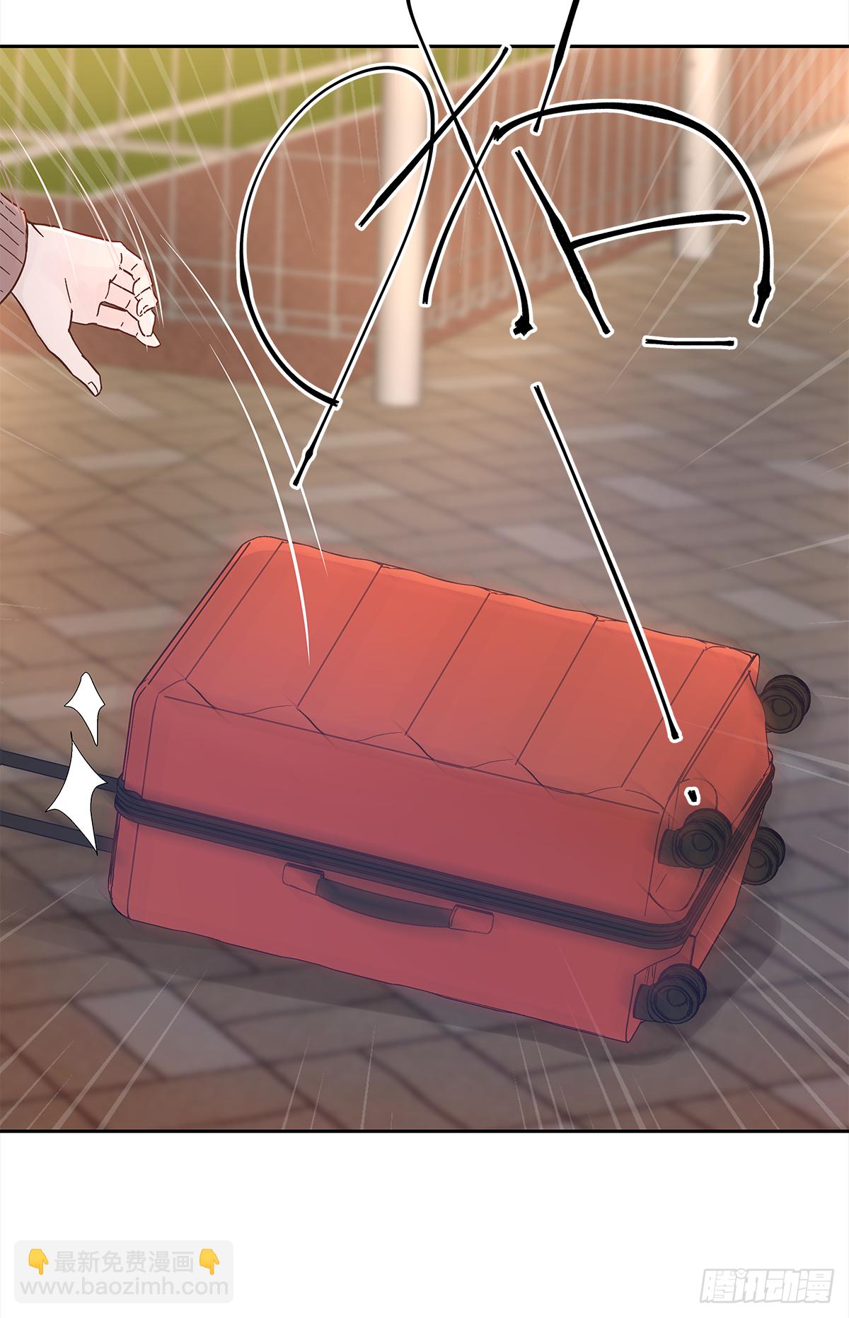 关系（4）(1/2)-第32话