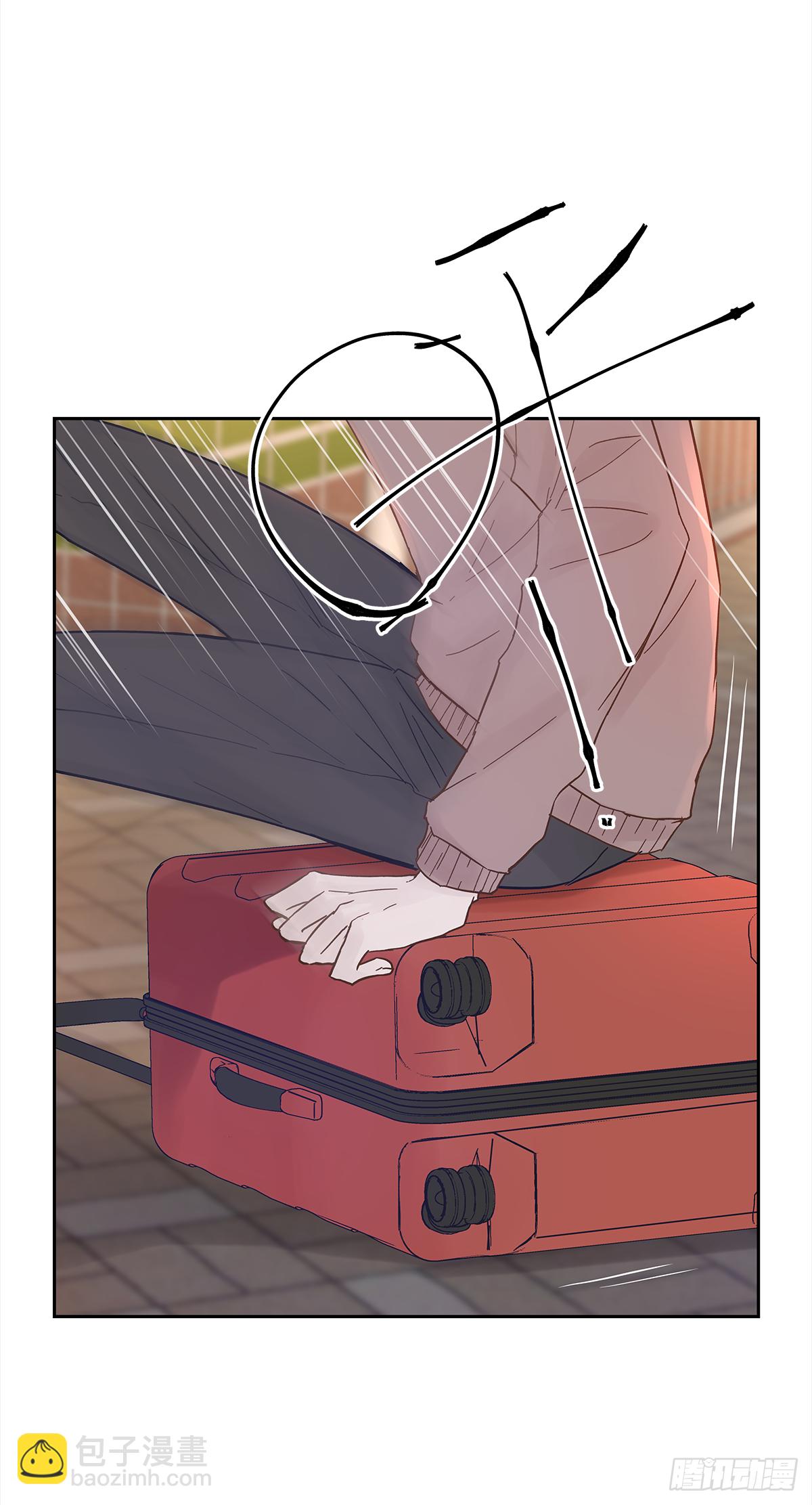 关系（4）(1/2)-第32话