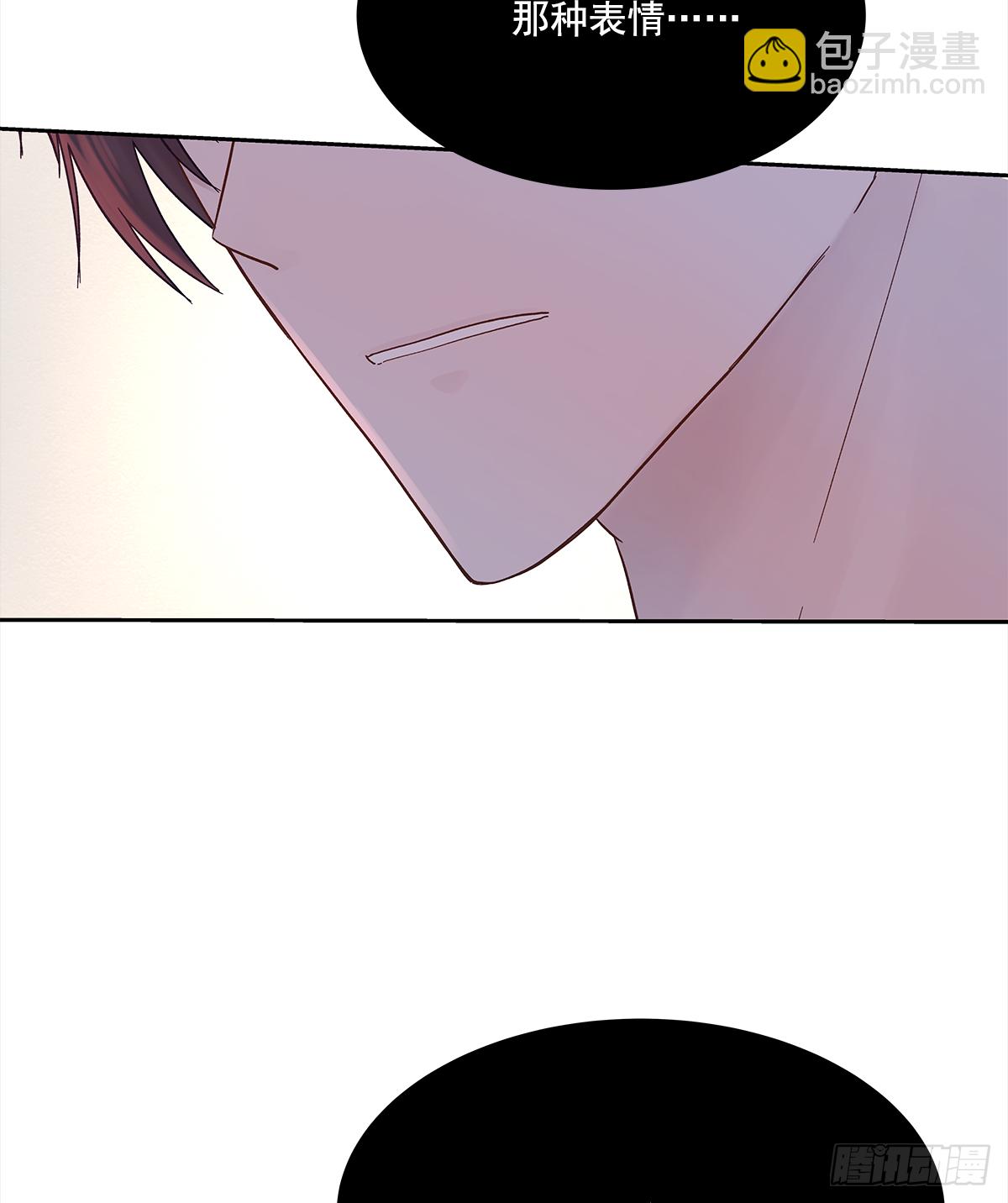 关系（4）(1/2)-第32话