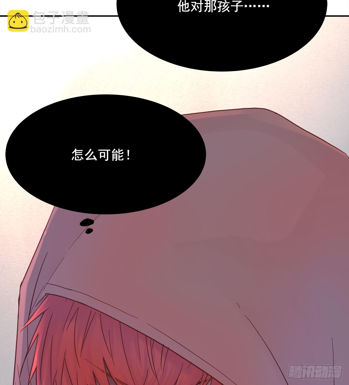 关系（4）(1/2)-第32话