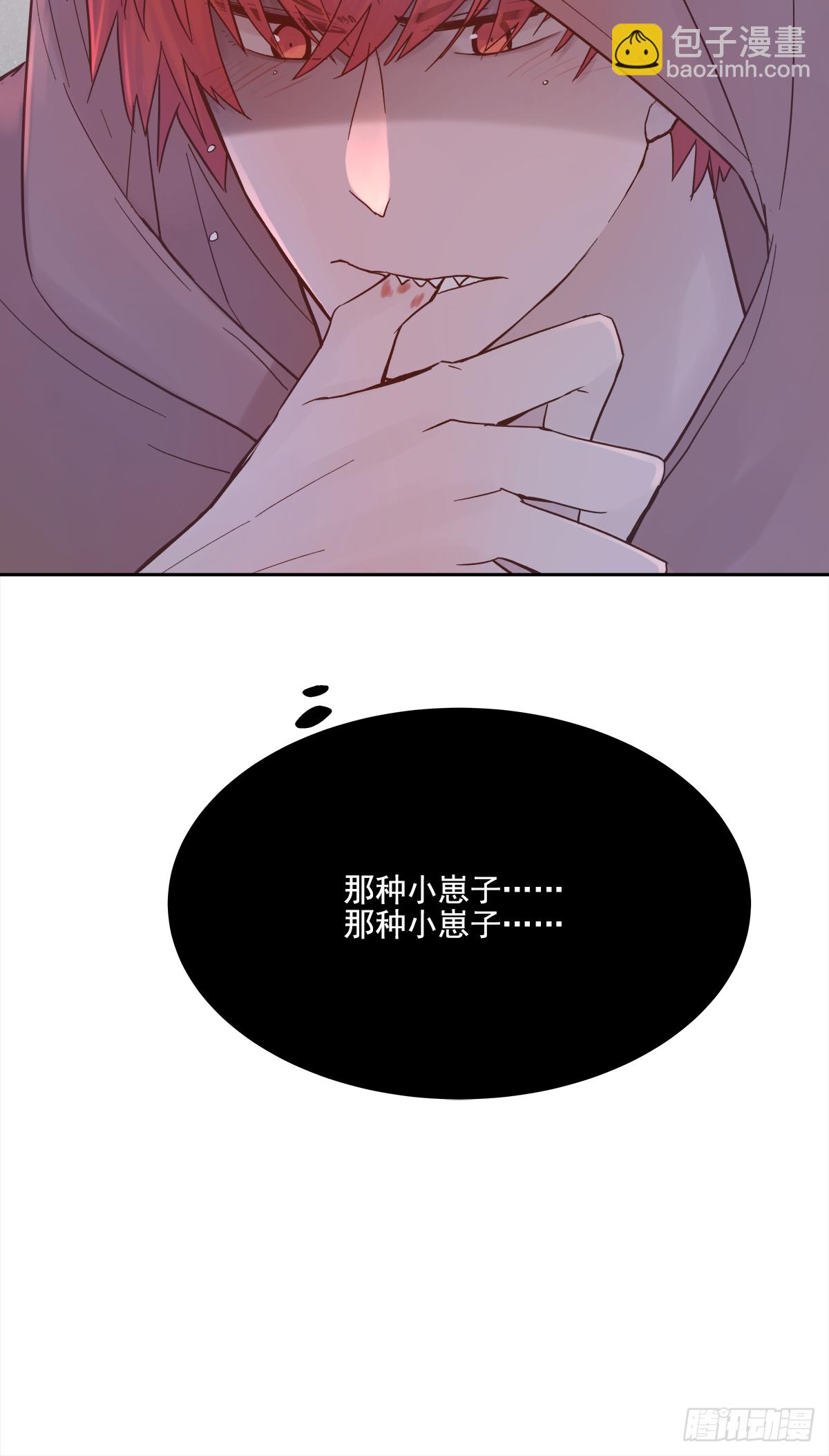 关系（4）(1/2)-第32话