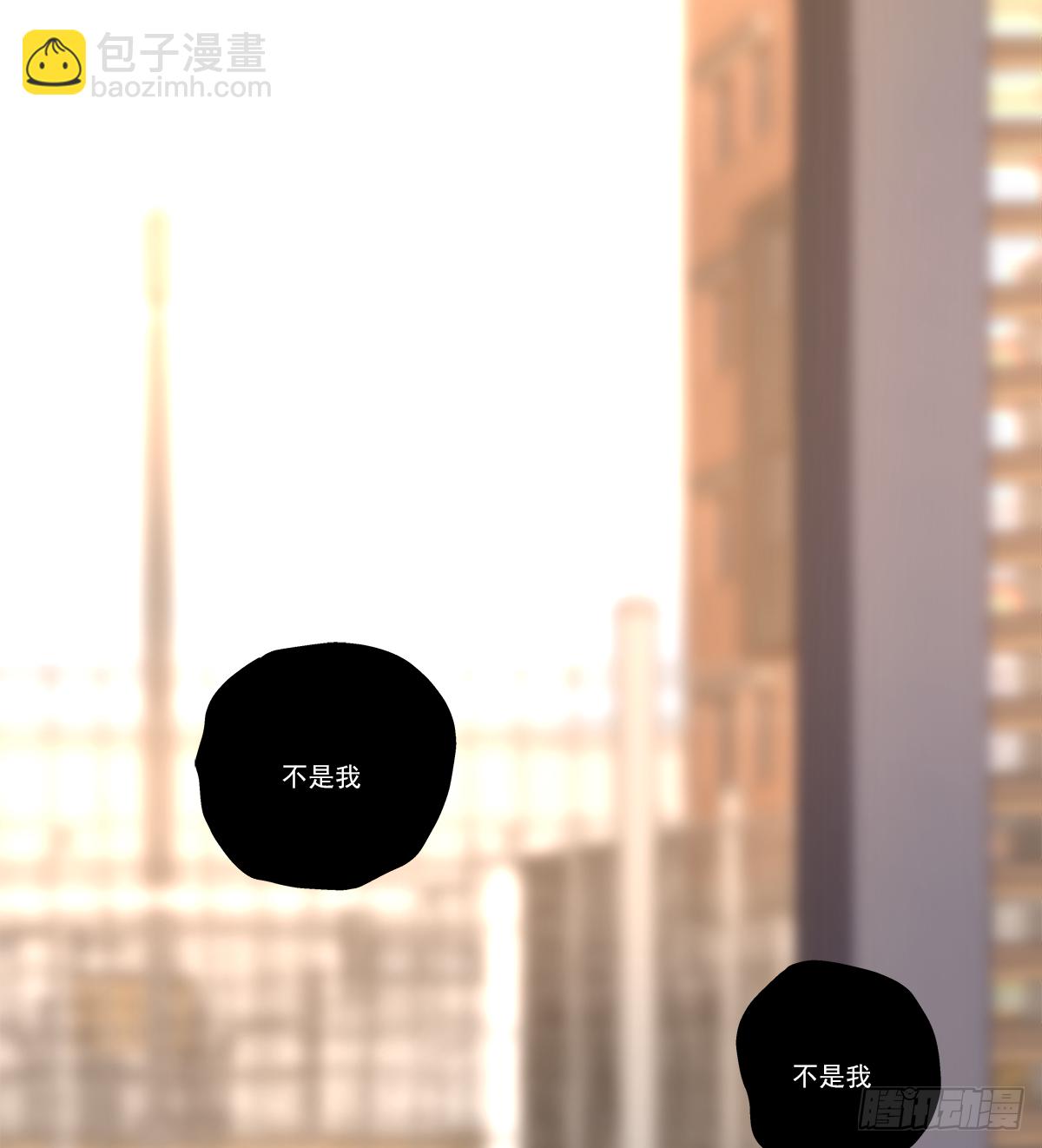 关系（4）(1/2)-第32话