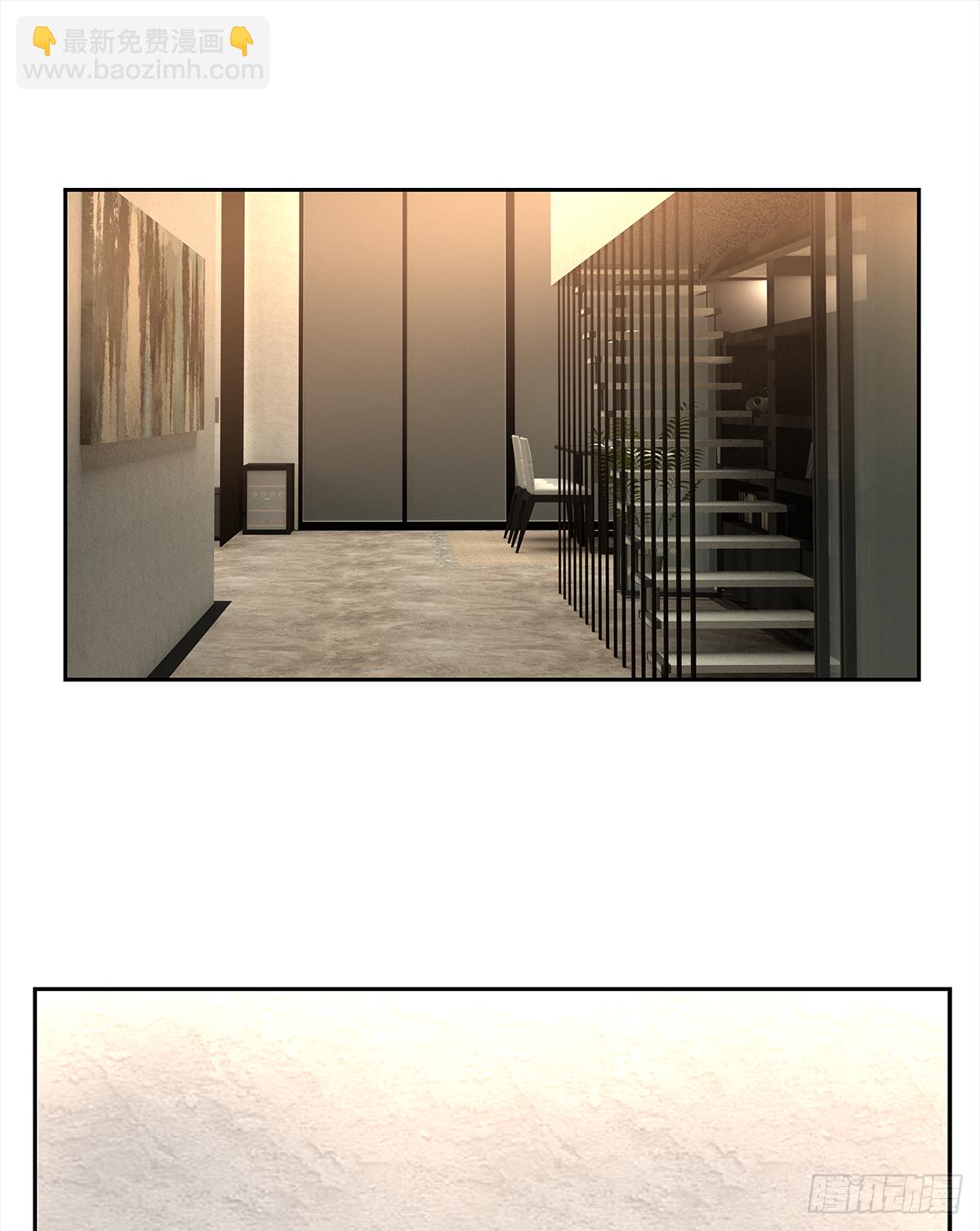 关系（4）(1/2)-第32话