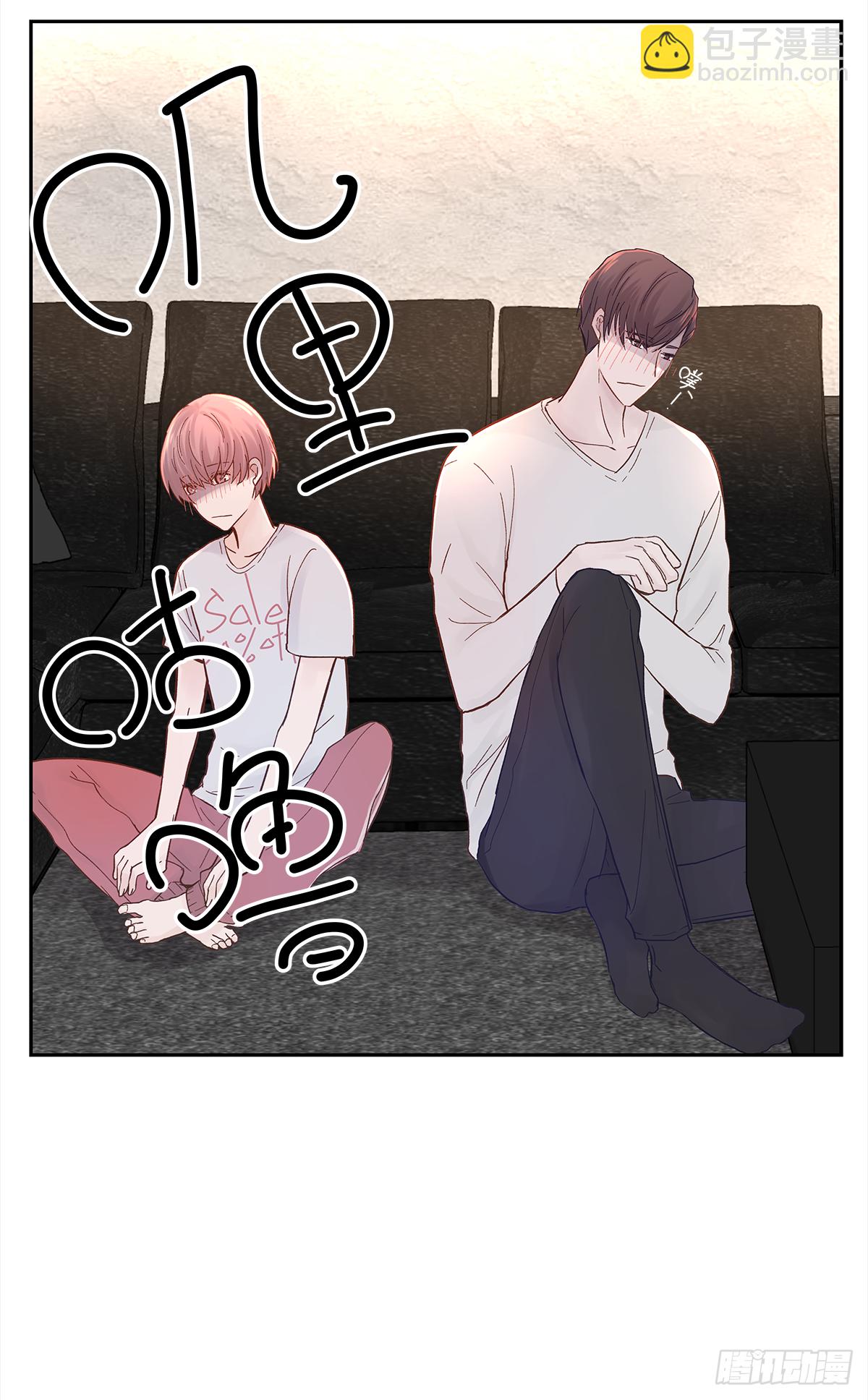 关系（4）(1/2)-第32话