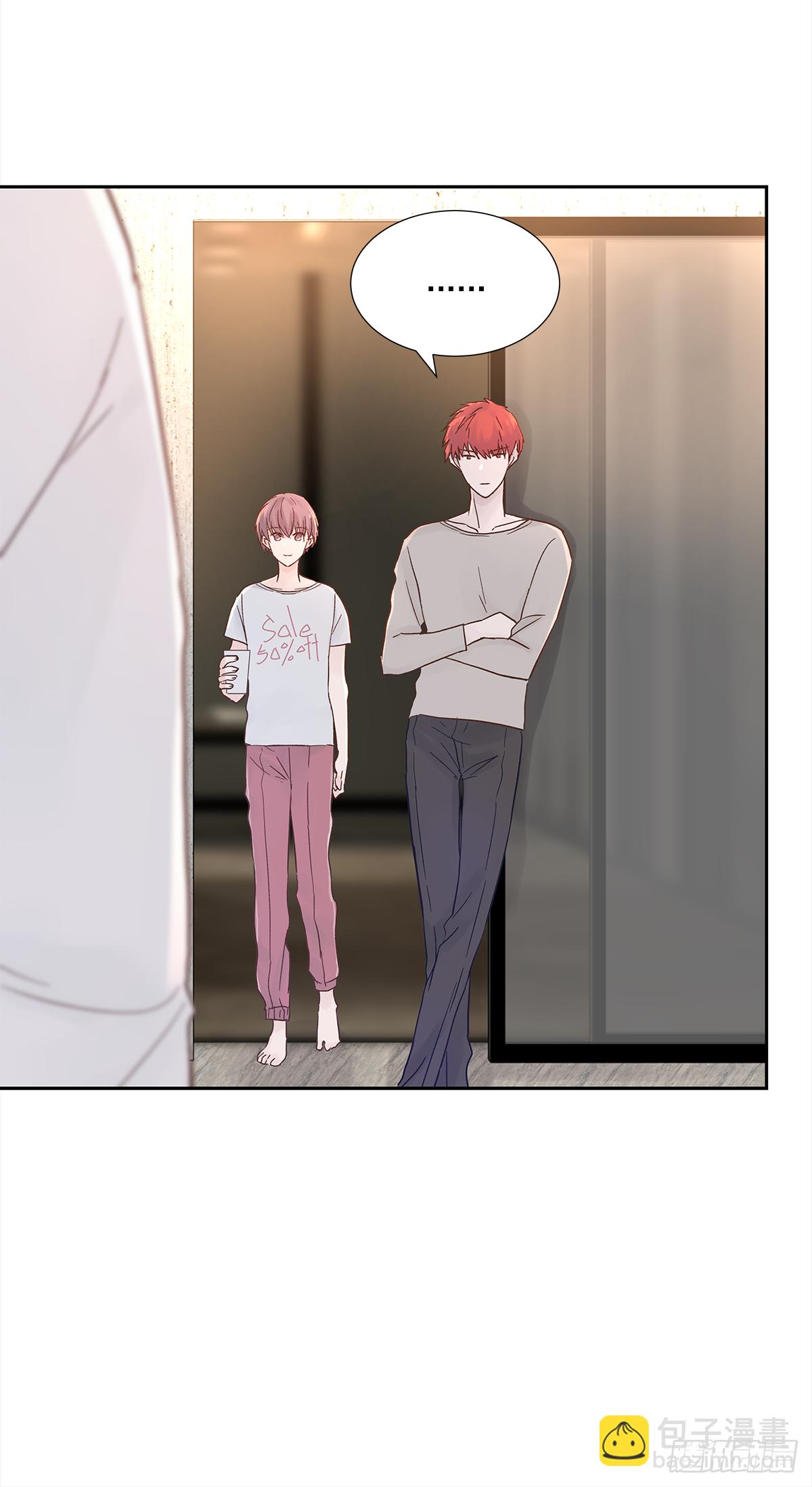 关系（4）(1/2)-第32话