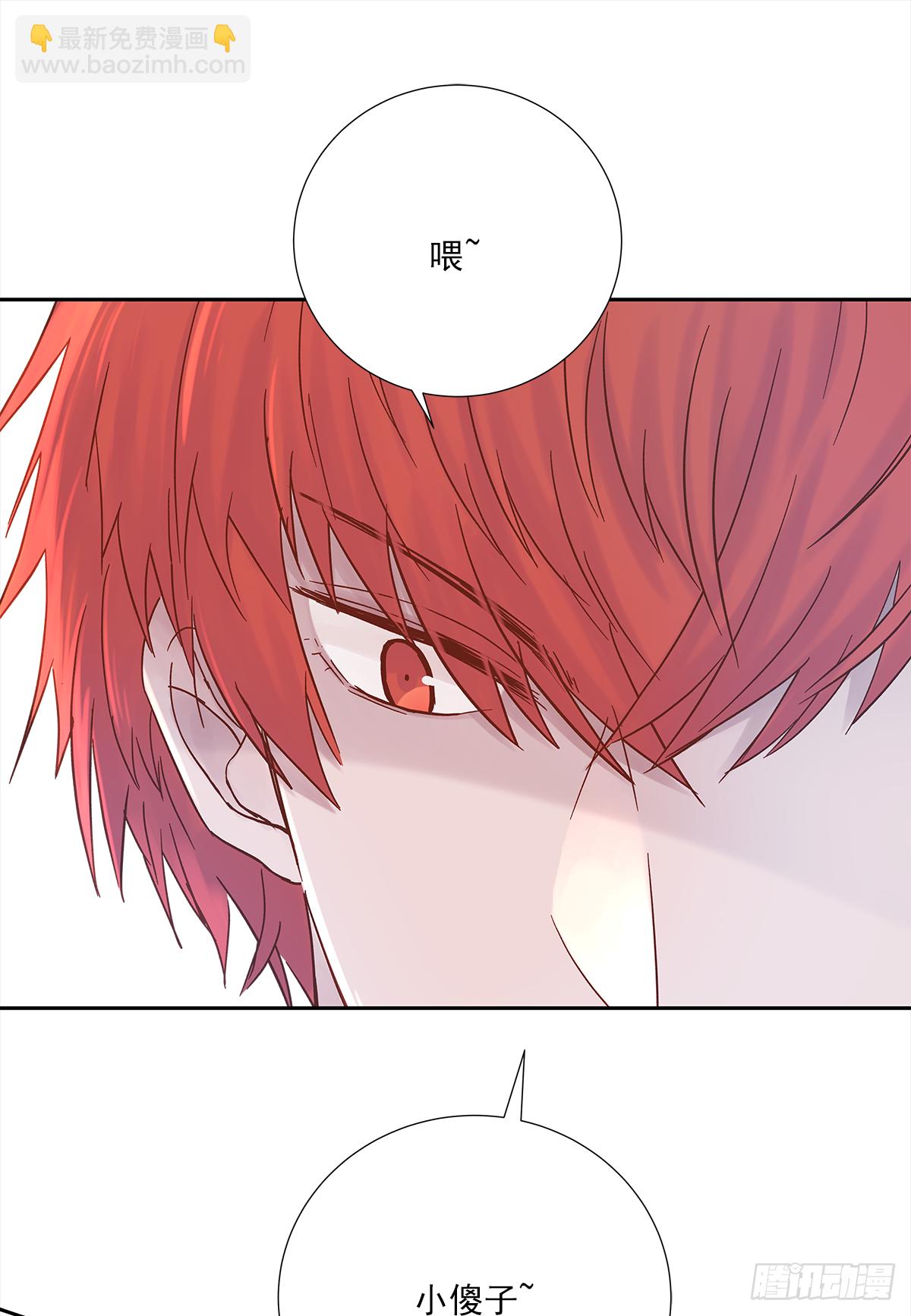 关系（4）(1/2)-第32话