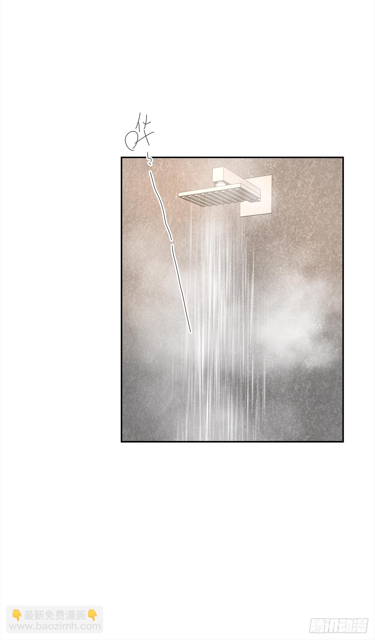 关系(6)(1/2)-第34话