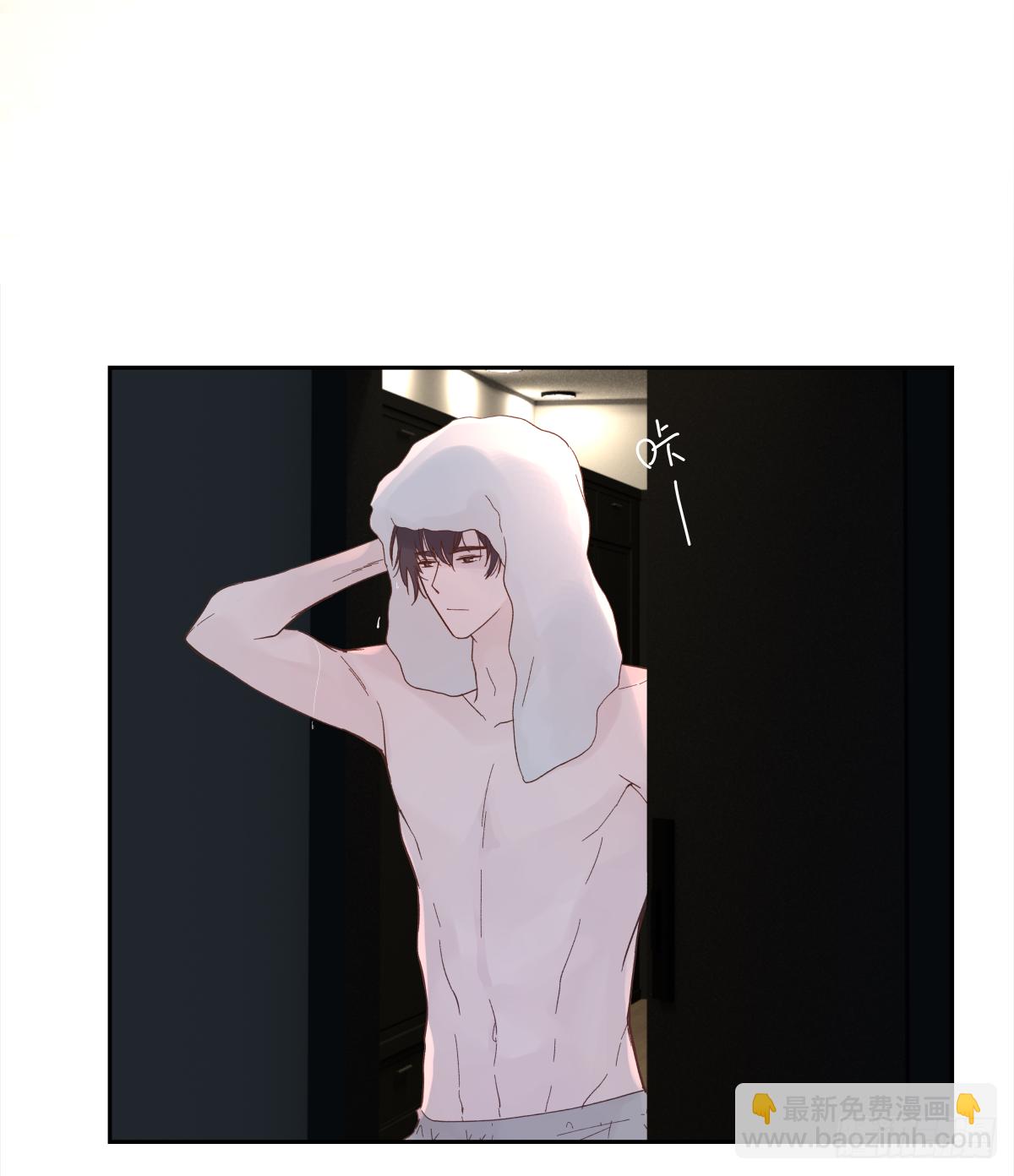 关系(6)(1/2)-第34话