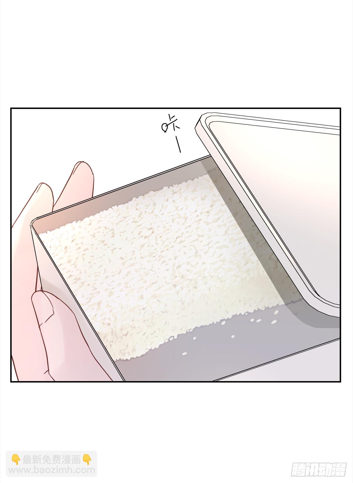 关系(6)(1/2)-第34话