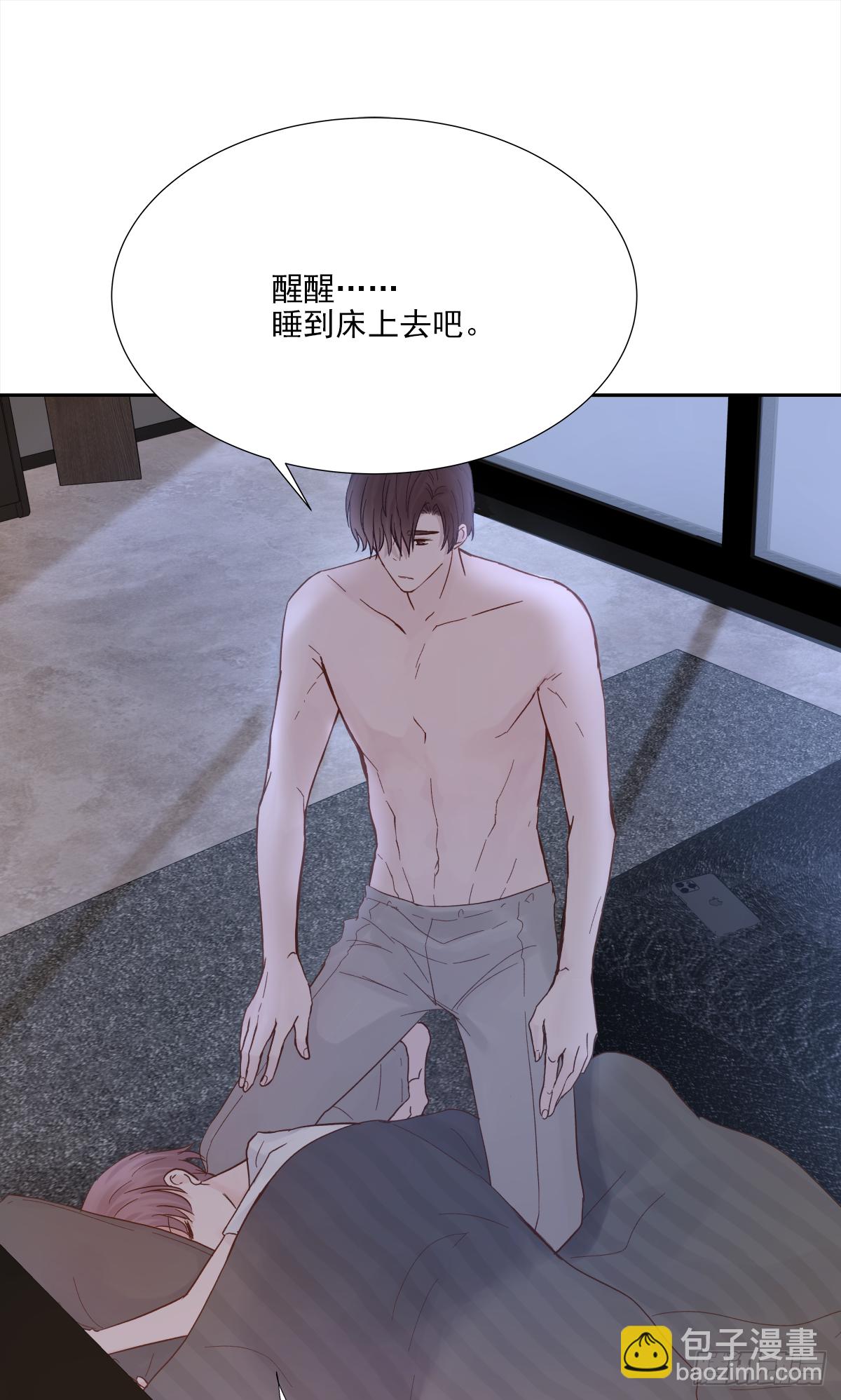 关系(6)(1/2)-第34话