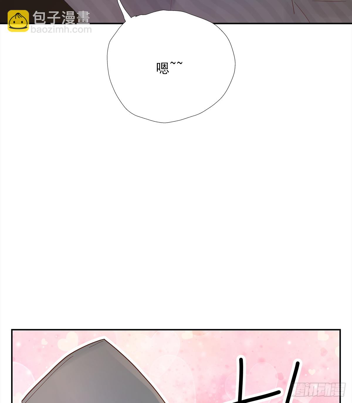 关系(6)(1/2)-第34话