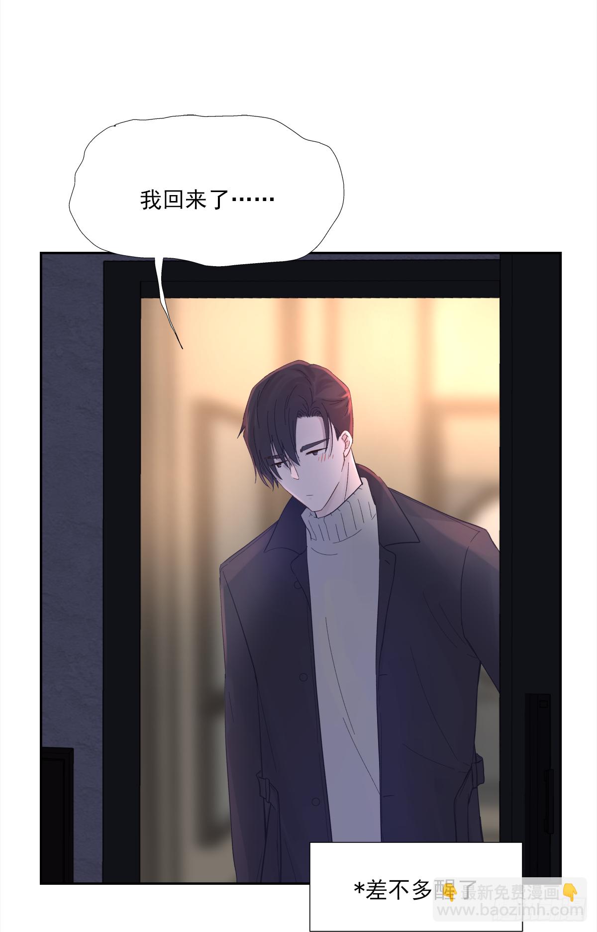 关系(6)(1/2)-第34话